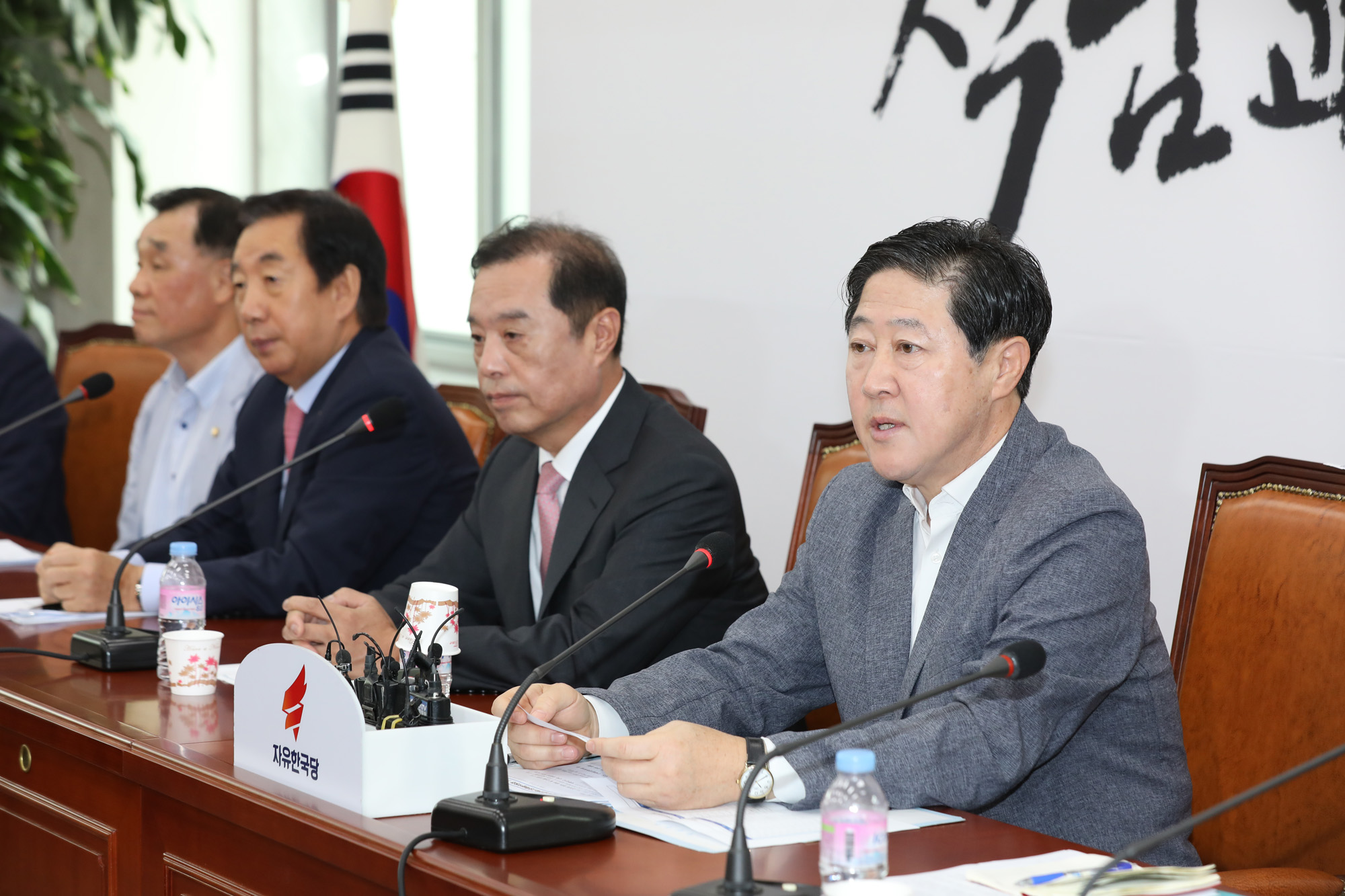 정치국회;자유한국당북한석탄의혹규명특위;유기준단장