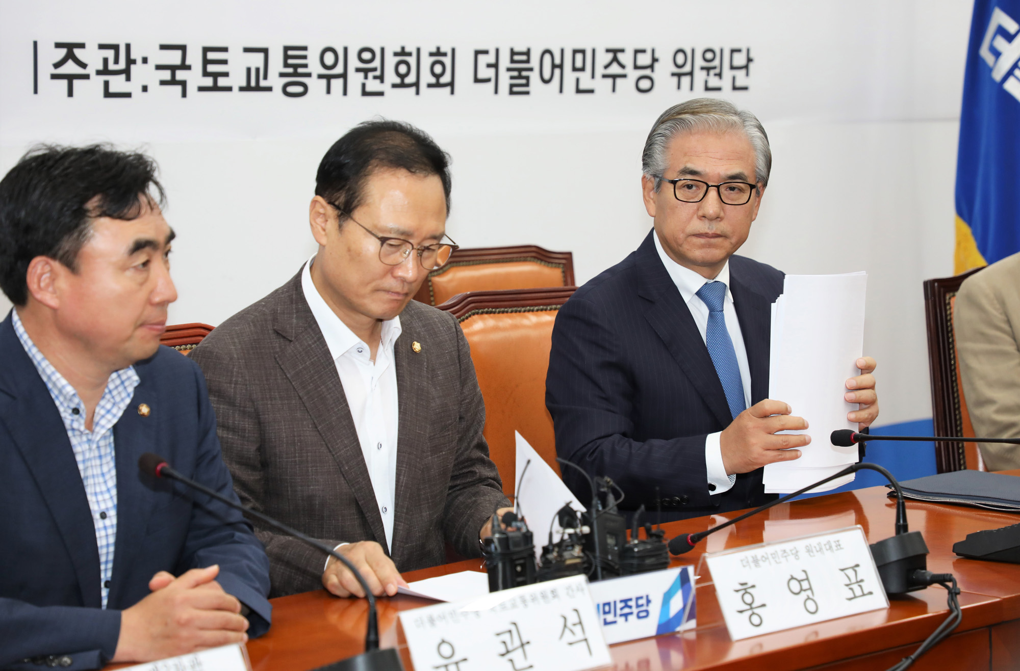 정치국회;BMW화재긴급간담회;김효준BMW코리아대표