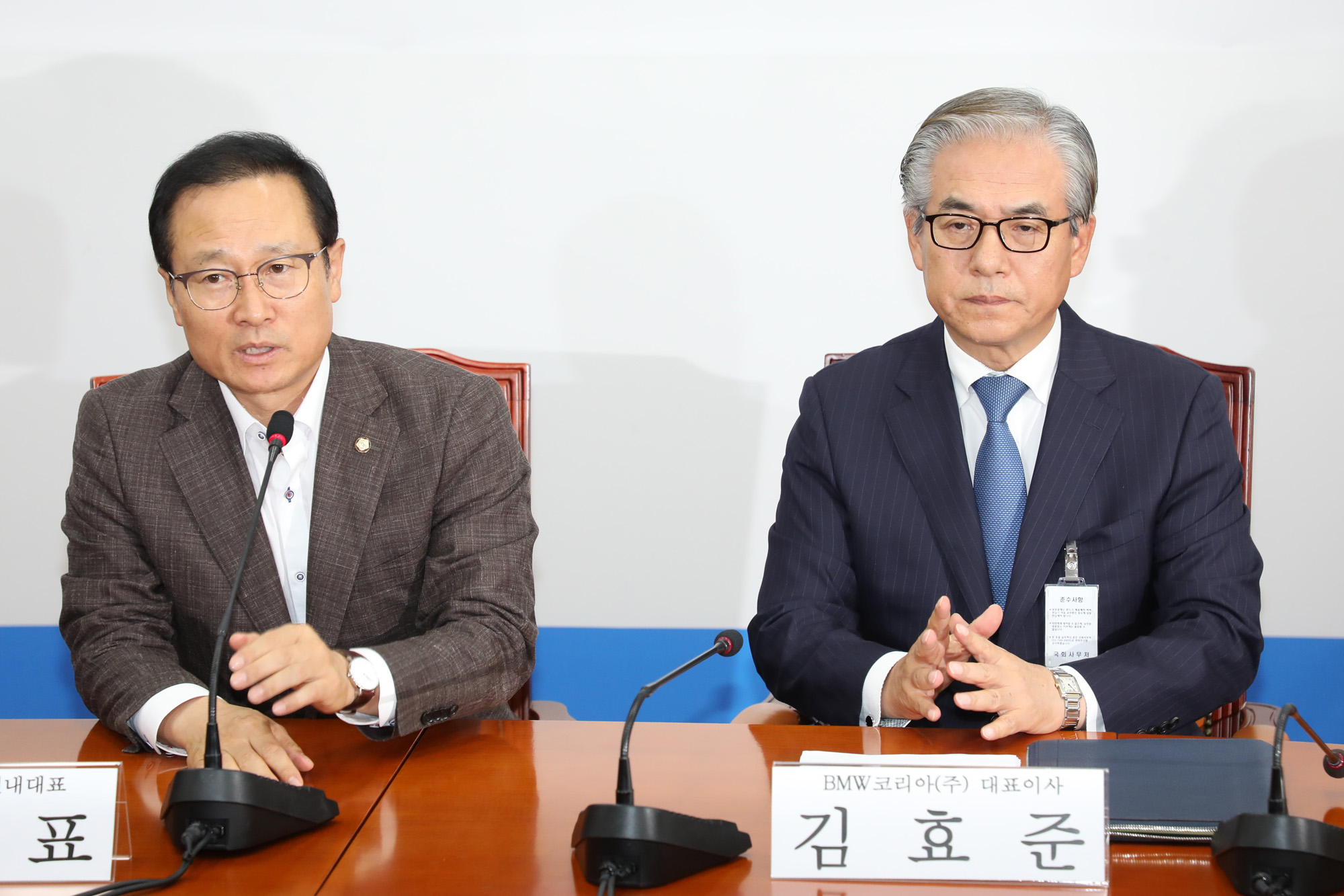 정치국회;BMW화재긴급간담회;김효준BMW코리아대표