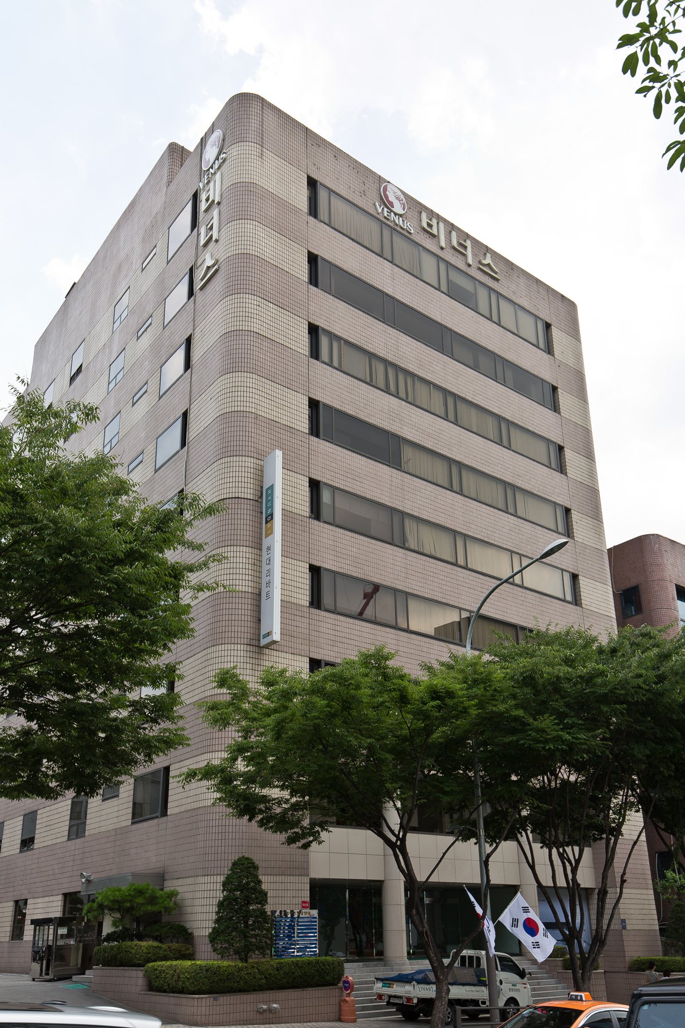 기업;가구;사무용가구전문업체;리바트;현대리바트;리바트갑질;현대리바트서울사무소