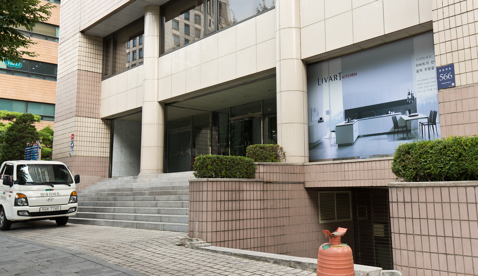 기업;가구;사무용가구전문업체;리바트;현대리바트;리바트갑질;현대리바트서울사무소