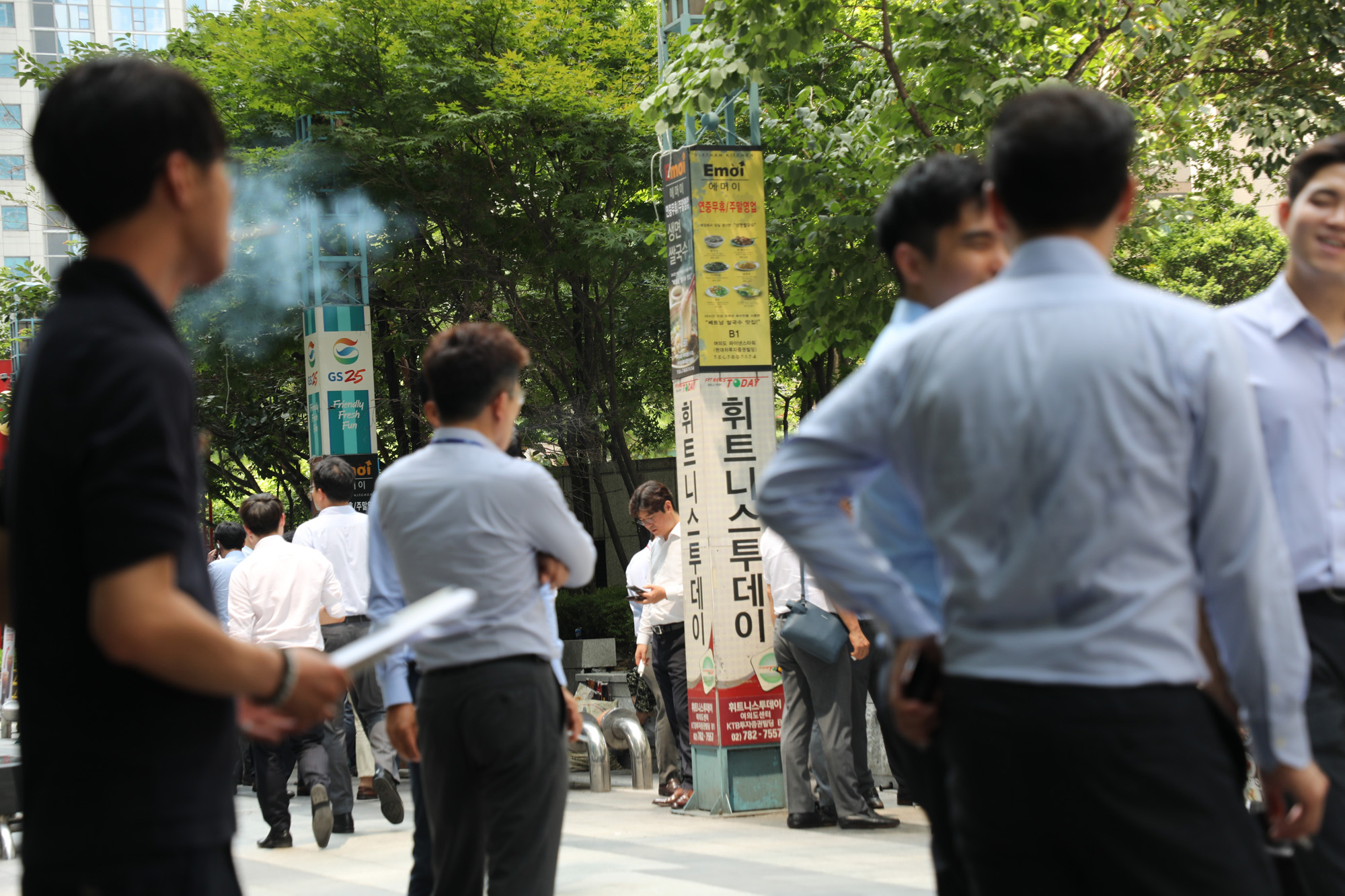 사회;여의도흡연골목;여의도금연구역;너구리골목