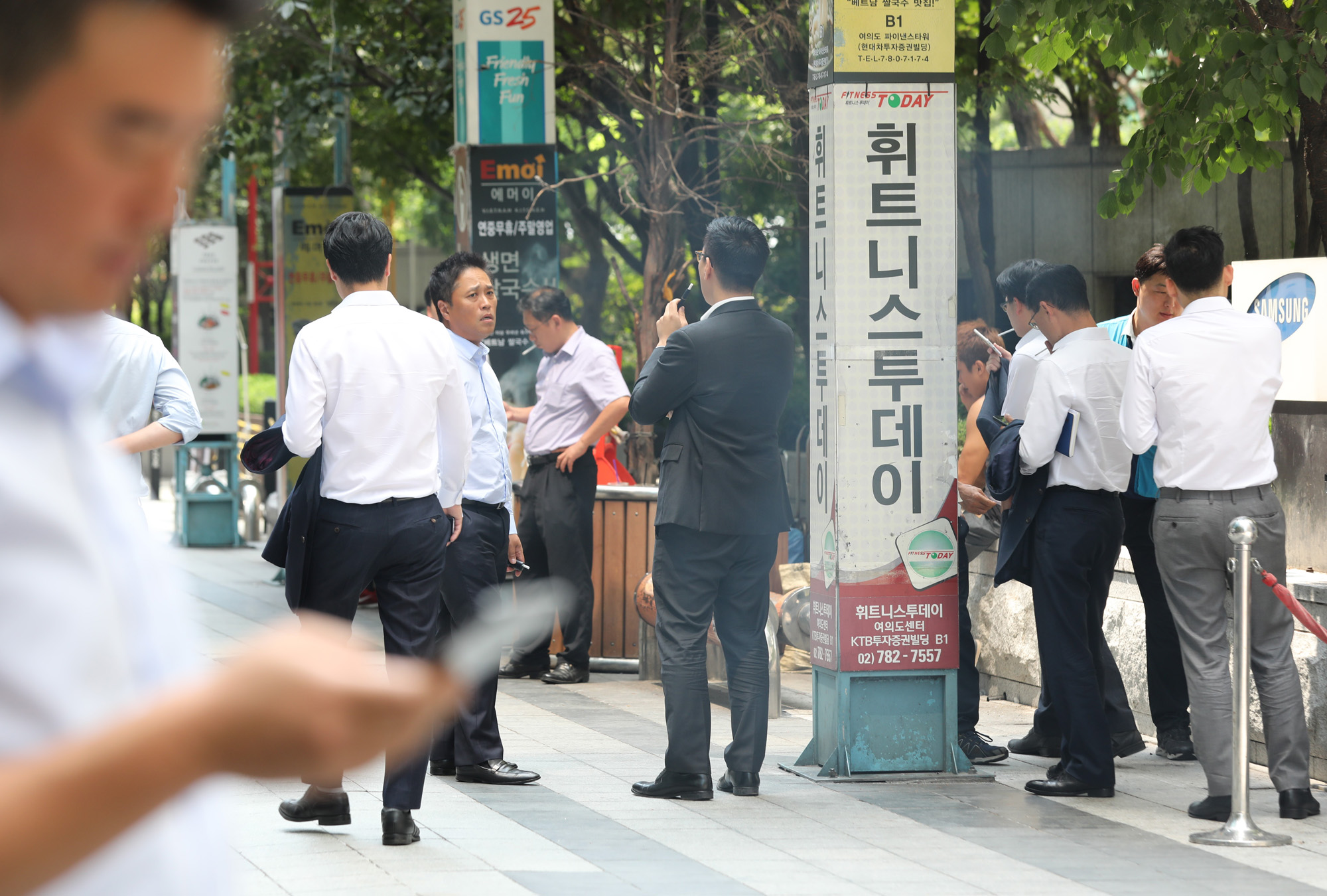 사회;여의도흡연골목;여의도금연구역;너구리골목