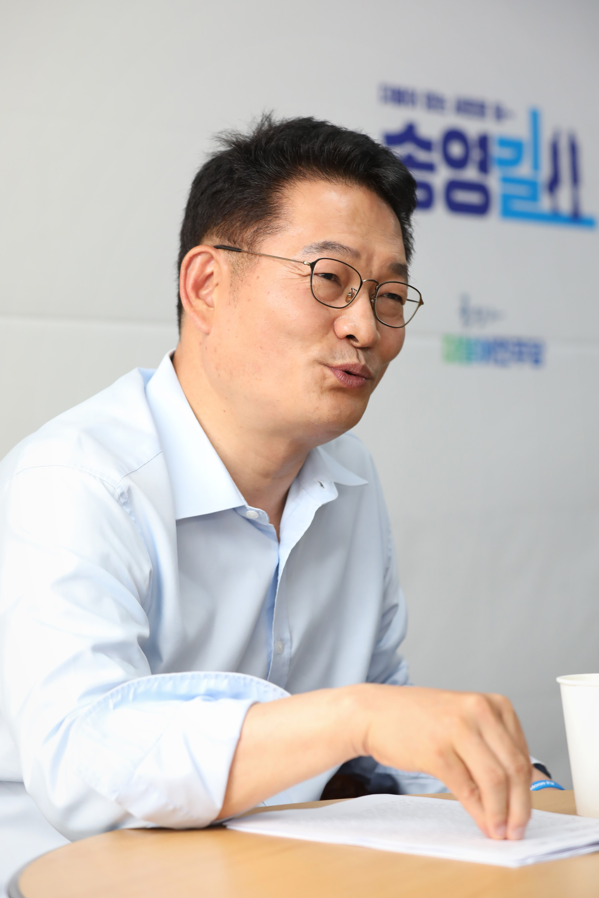 정치국회;더불어민주당;당대표후보;송영길
