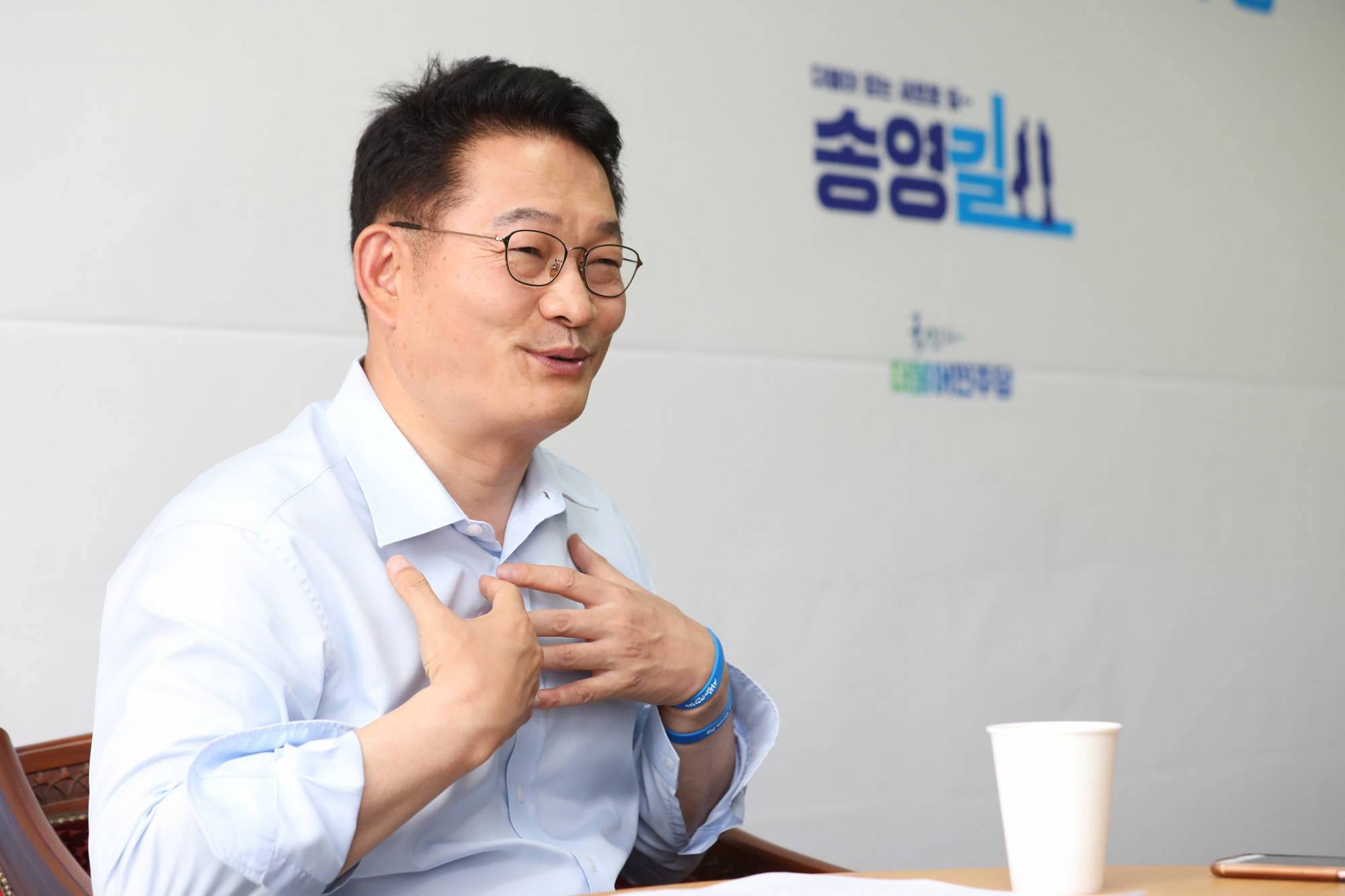 정치국회;더불어민주당;당대표후보;송영길
