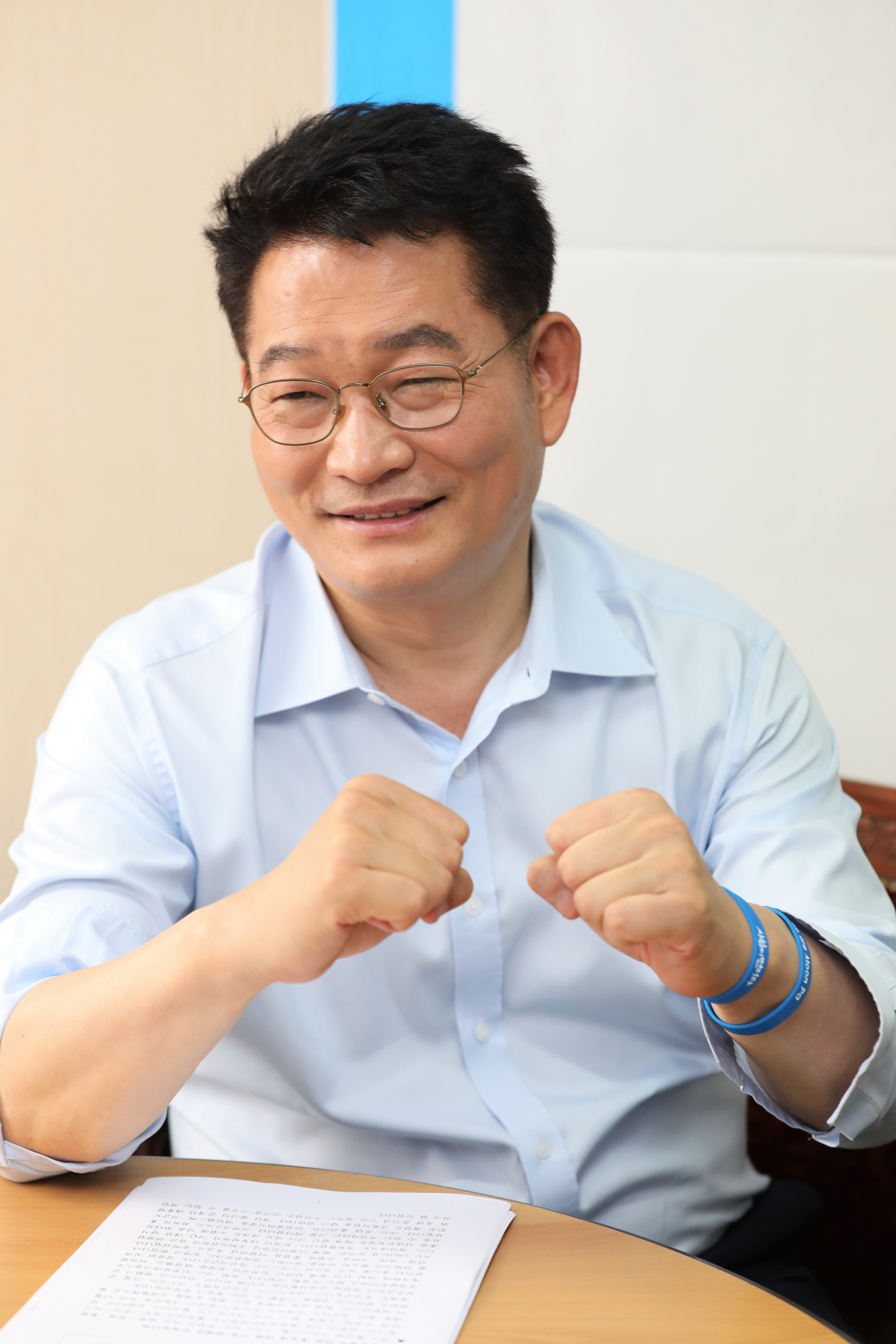 정치국회;더불어민주당;당대표후보;송영길