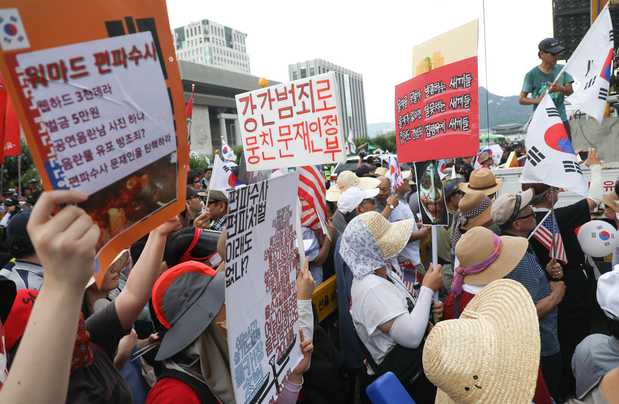 워마드;워마드태극기집회;워마드탄핵집회;워마드보수집회;워마드문재인