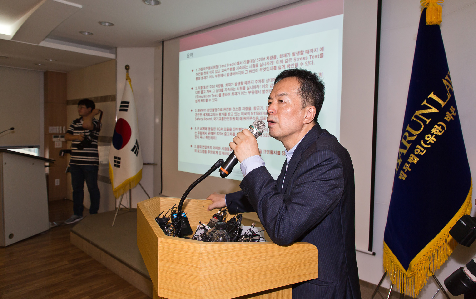 사회;사건사고;BMW화재;BMW발화;비엠더블유;BMW피해자모임;5개항정부요구안발표;BMW운행중지;하종선;이광덕