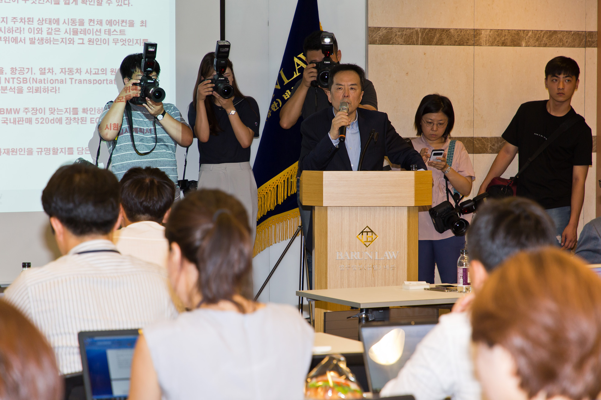 사회;사건사고;BMW화재;BMW발화;비엠더블유;BMW피해자모임;5개항정부요구안발표;BMW운행중지;하종선;이광덕