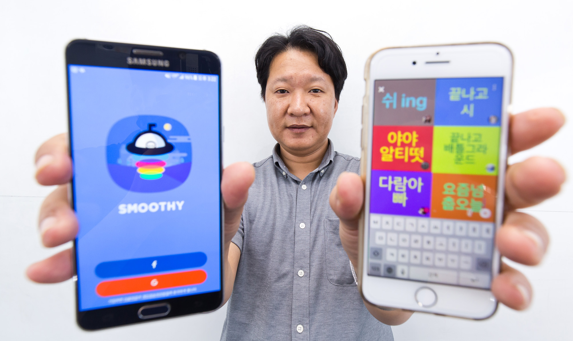 경제;기업;스타트업;IT기업;스마트폰앱;스무디;동시다중영상통화앱;조현근