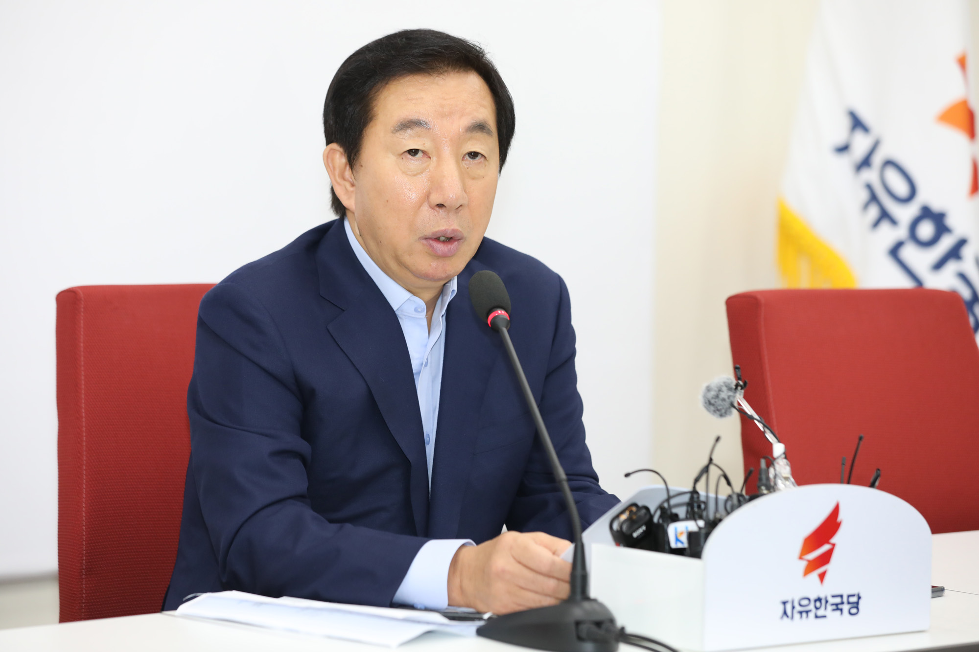 정치국회;김성태원내대표;자유한국당