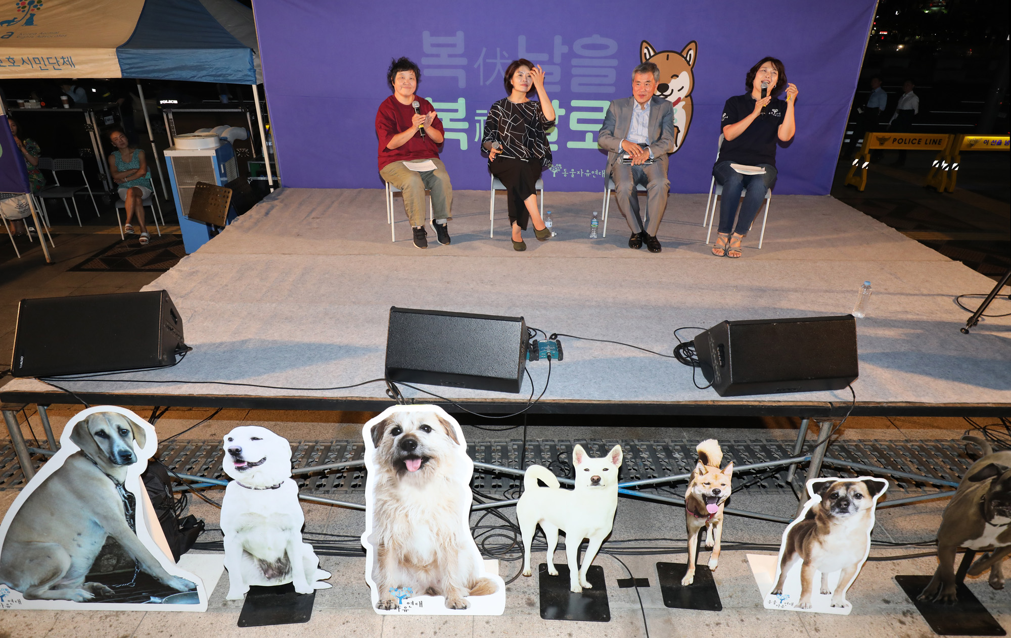 말복;복날;개고기;카라