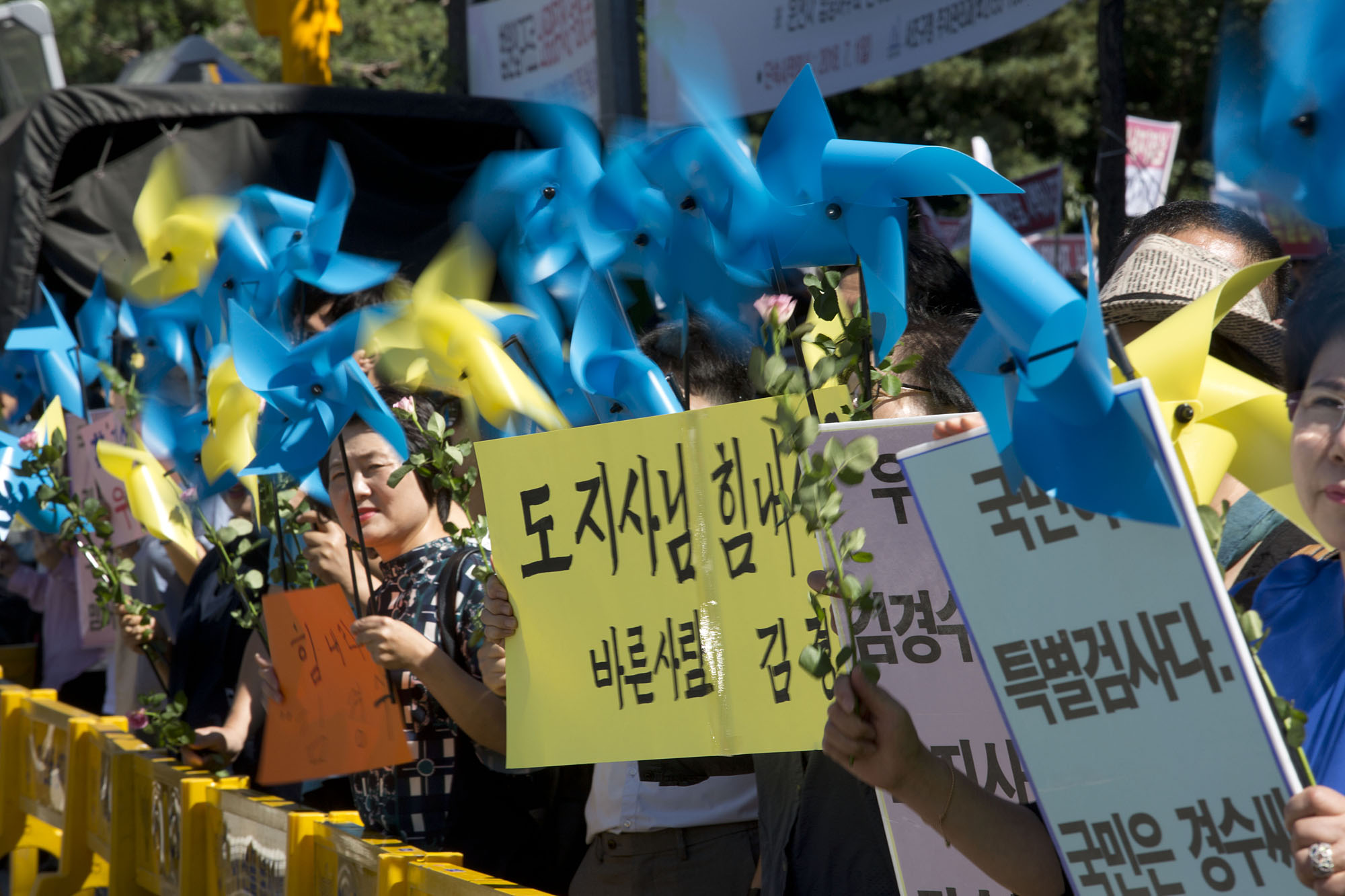 정치;법원;특검;드루킹;경남도지사;김경수;영장실질심사;서울지법