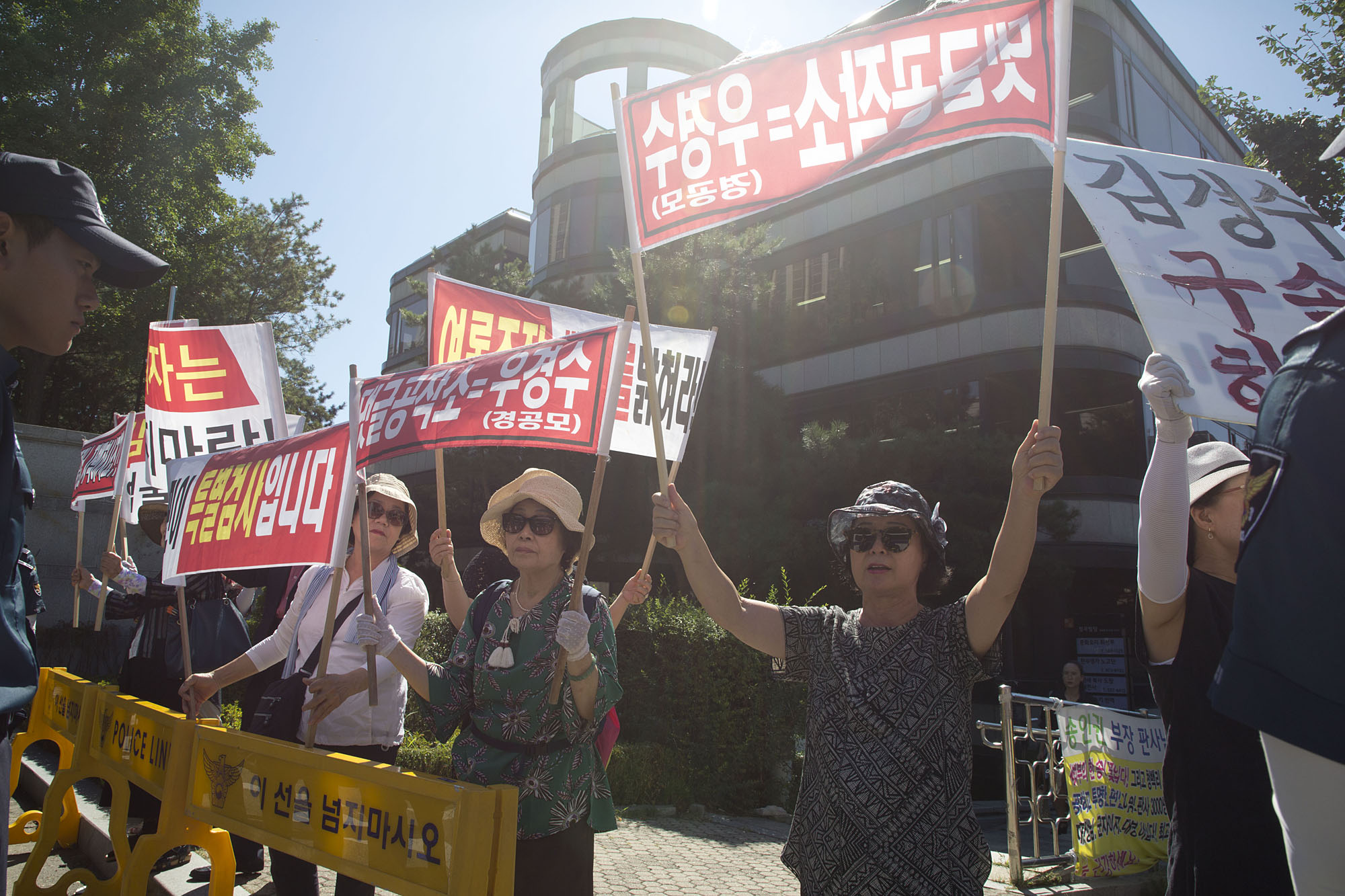 정치;법원;특검;드루킹;경남도지사;김경수;영장실질심사;서울지법