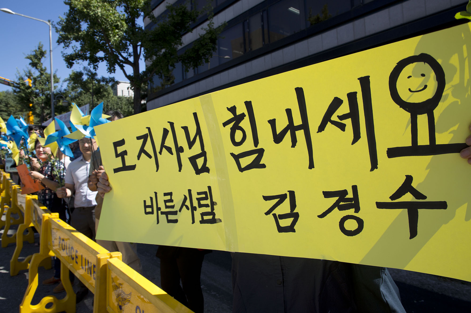 정치;법원;특검;드루킹;경남도지사;김경수;영장실질심사;서울지법