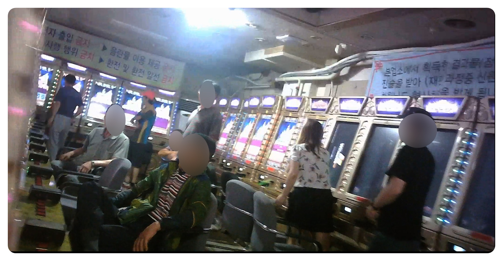 황금성;게임장;바다이야기;불법게임장