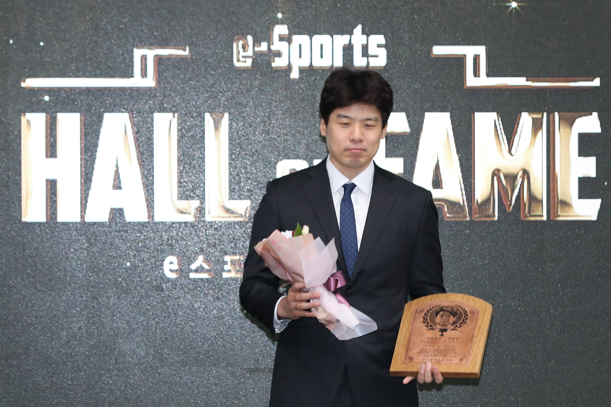 스포츠;e스포츠게임;명예의전당개관식