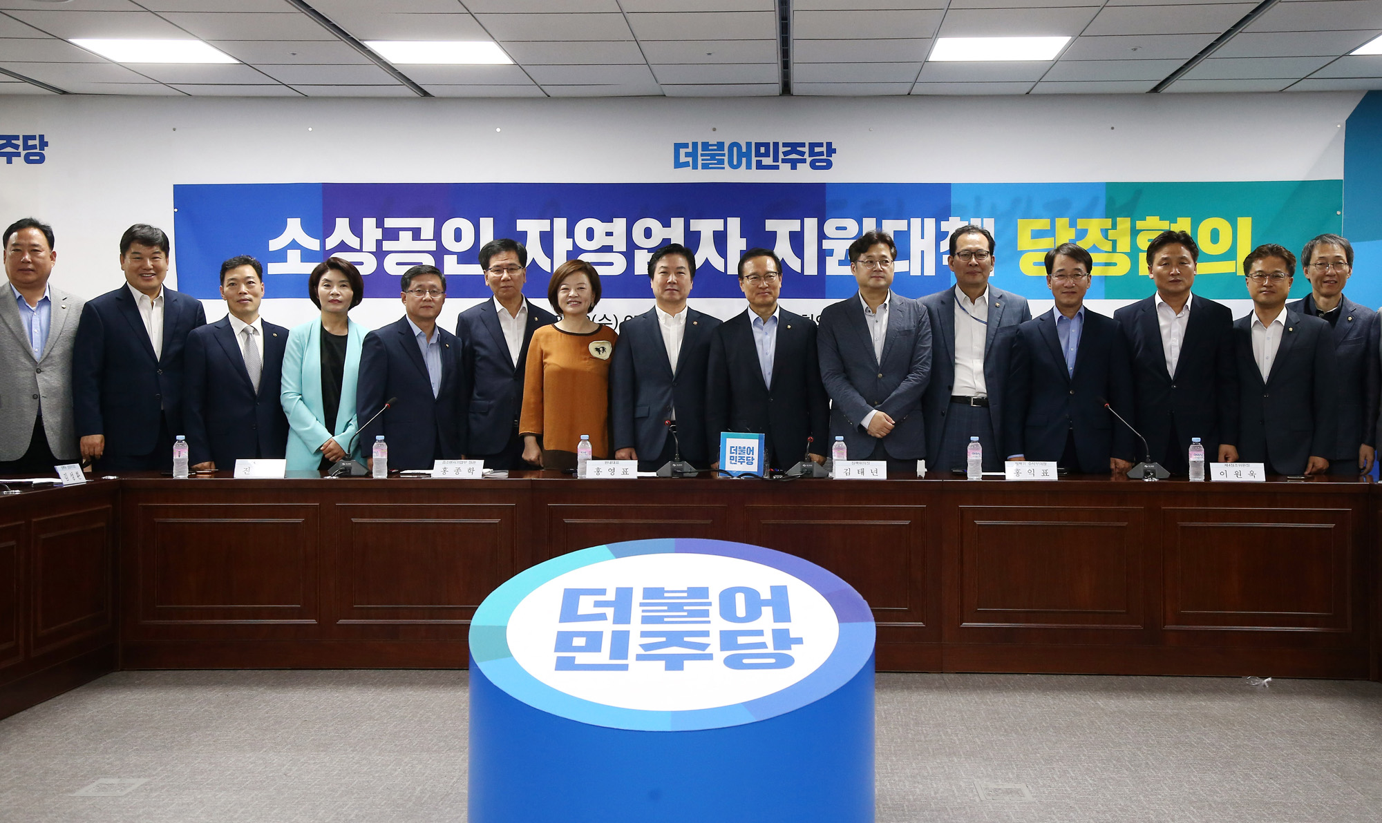 정치국회;소상공인;당정협의