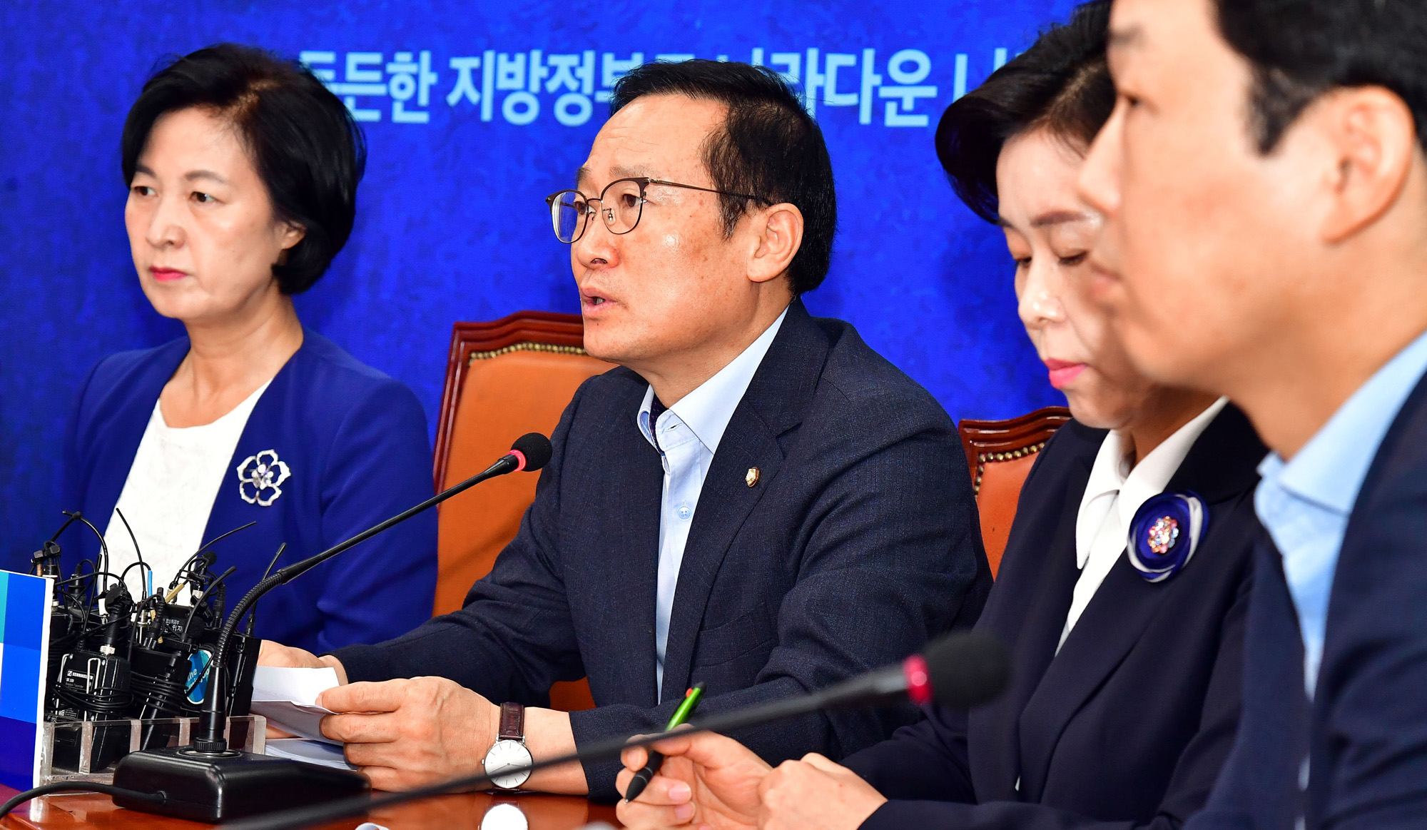 정치국회;더불어민주당;당대표2년활동백서