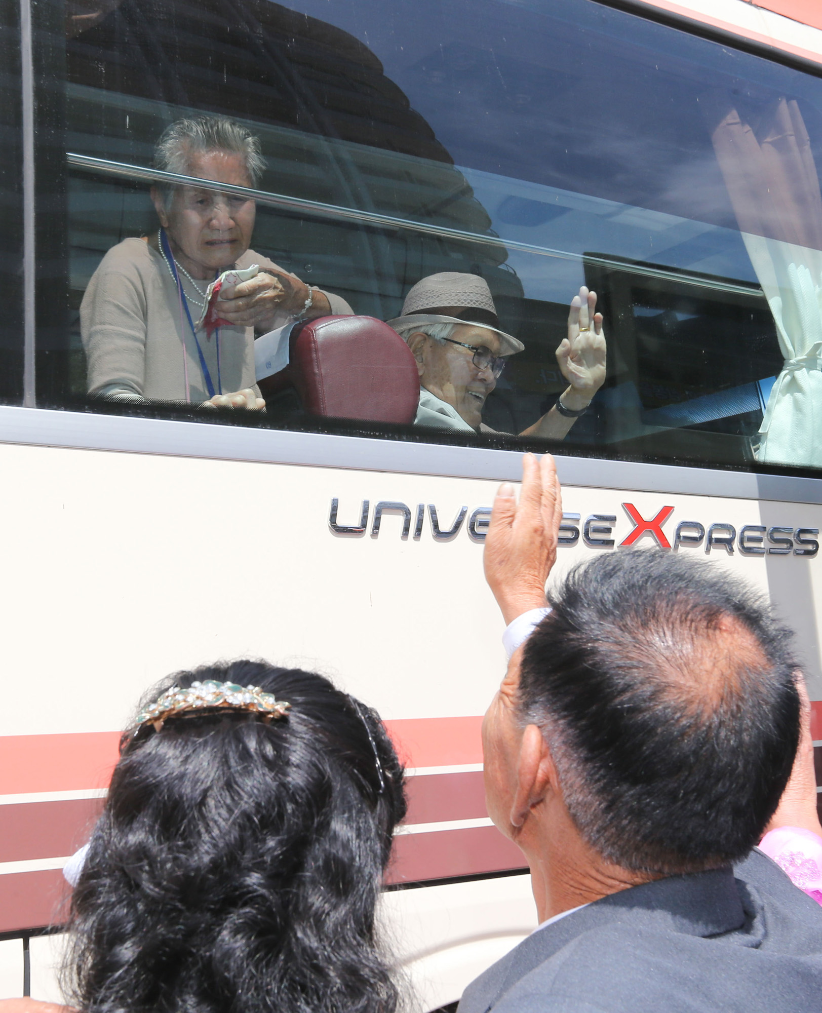 남북;북한;이산가족;상봉;금강산;이산가족상봉