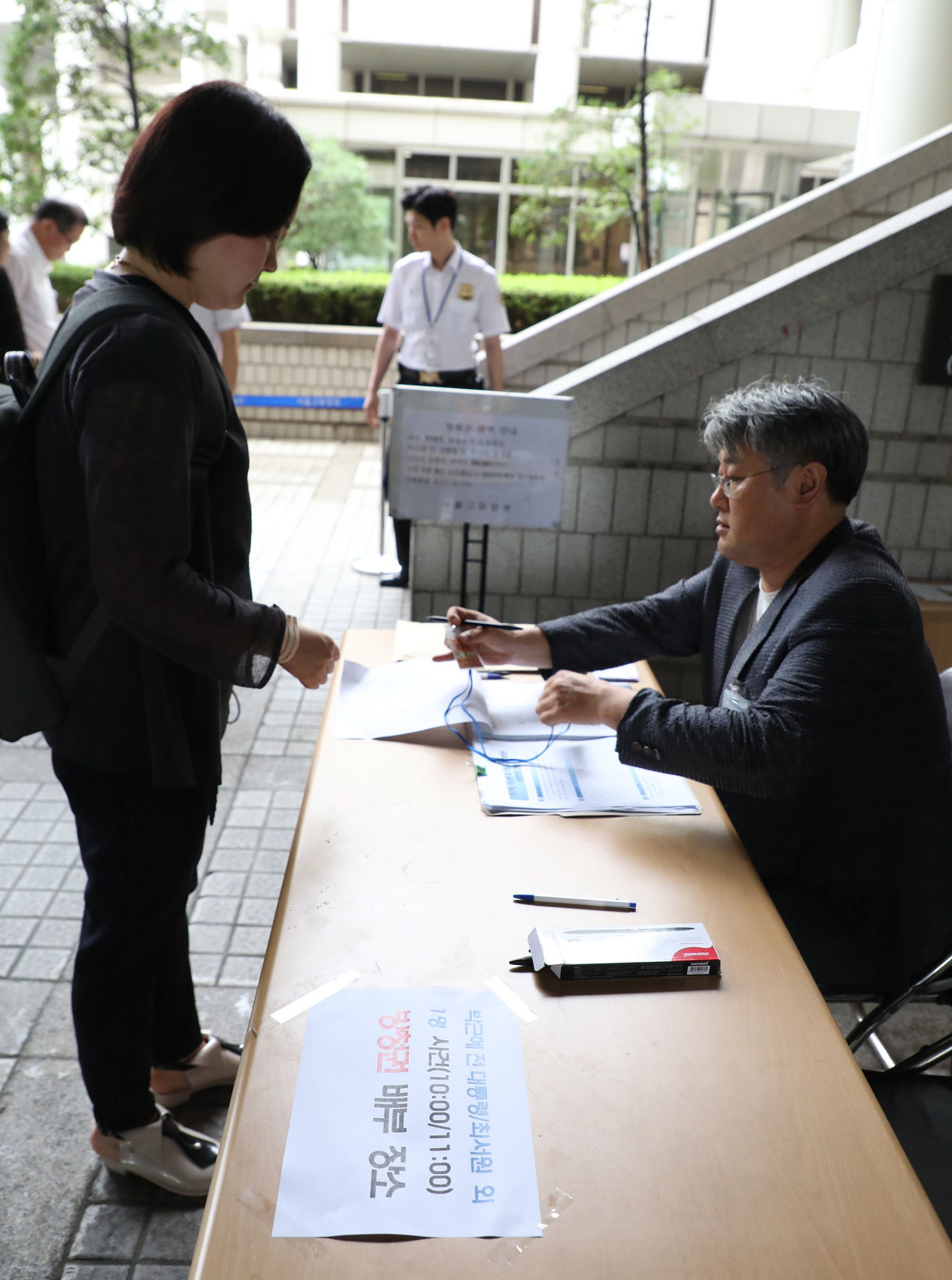 박근혜;박근혜재판;박근혜항소심