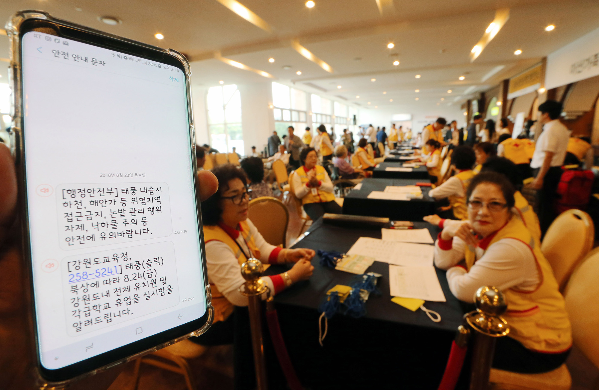 남북;북한;이산가족;상봉;금강산;이산가족상봉;속초