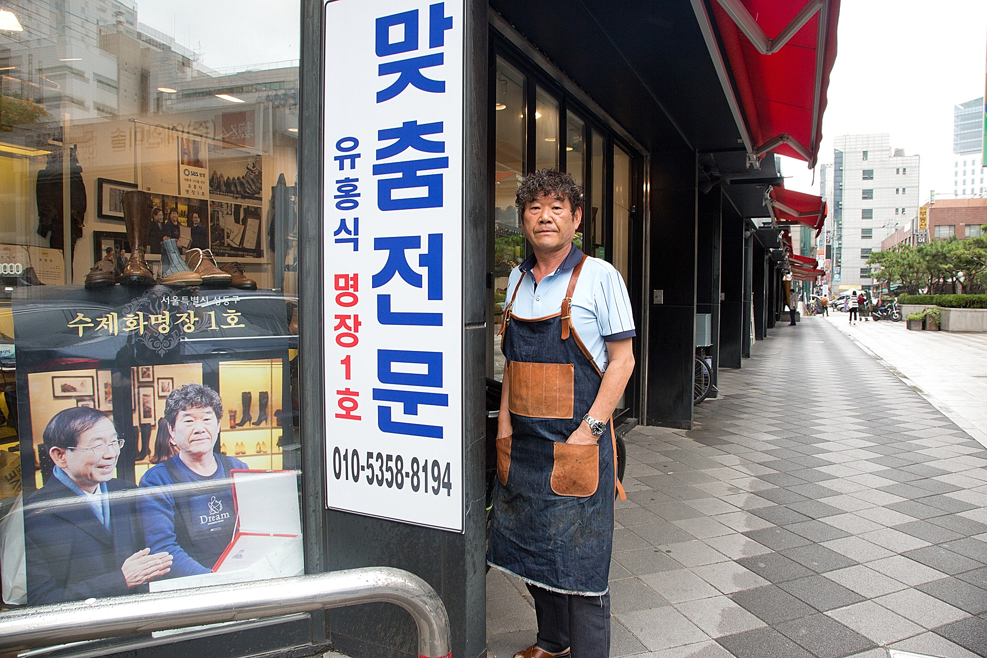 사회;세태;신발;제화;수제화;구두;남성화;남자신발;명장;유홍식