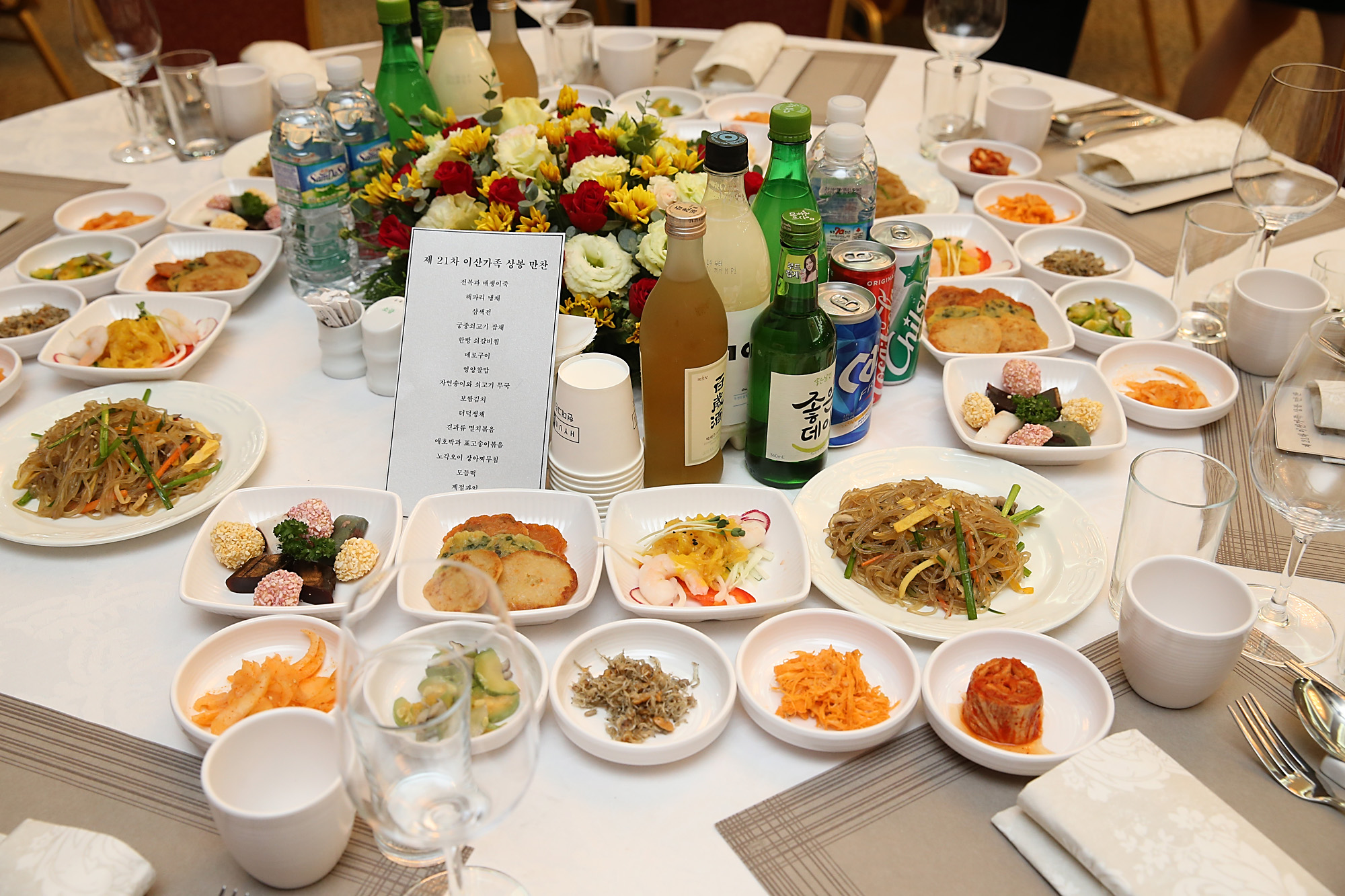 남북;북한;이산가족;상봉;금강산;이산가족상봉