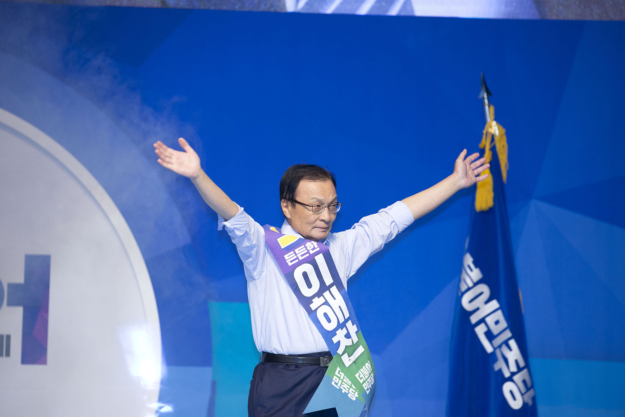 정치;정당;더불어민주당;전당대회;정기전국대의원대회;당대표;선출