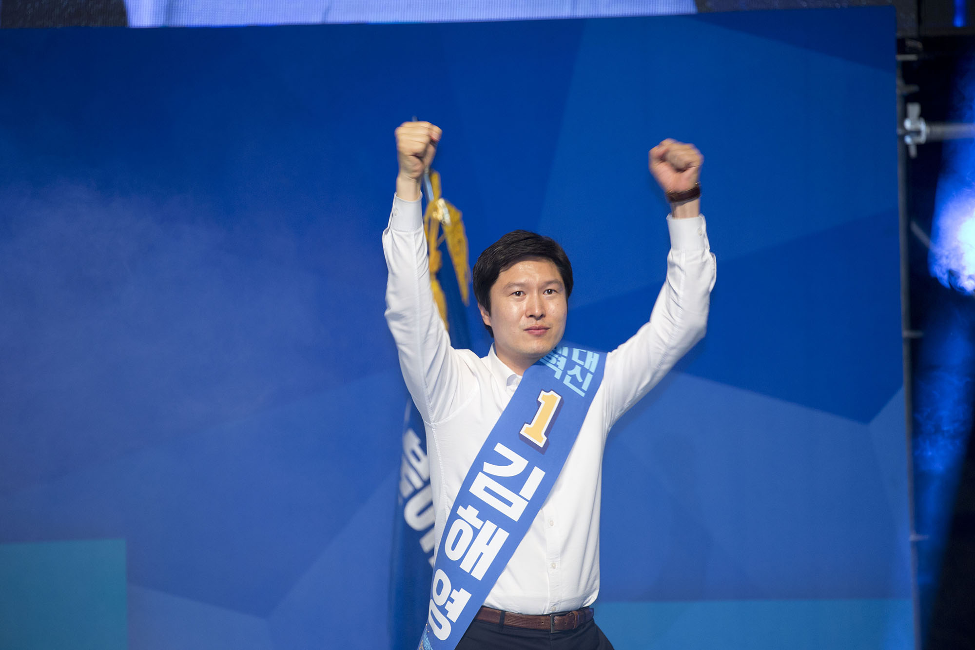 정치;정당;더불어민주당;전당대회;정기전국대의원대회;당대표;선출