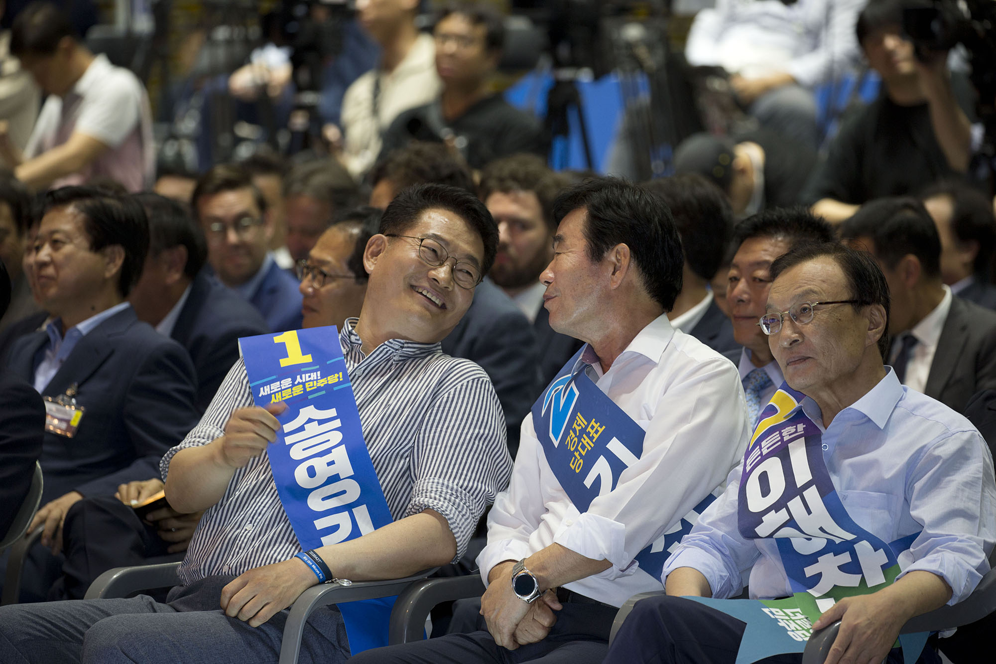 정치;정당;더불어민주당;전당대회;정기전국대의원대회;당대표;선출