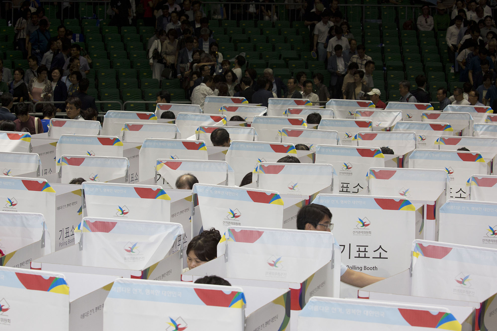 정치;정당;더불어민주당;전당대회;정기전국대의원대회;당대표;선출