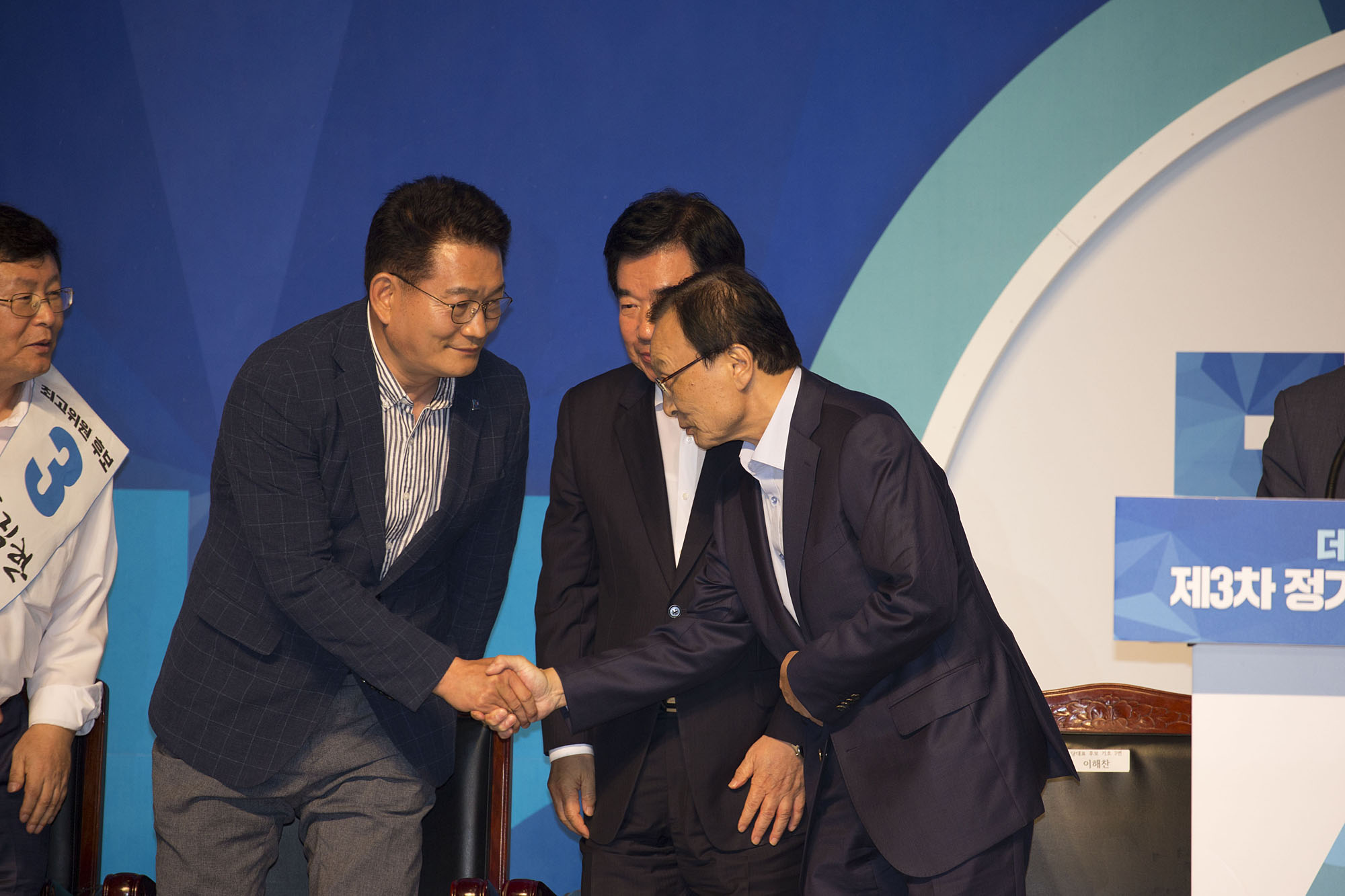 정치;정당;더불어민주당;전당대회;전국대의원대회;당대표;선출