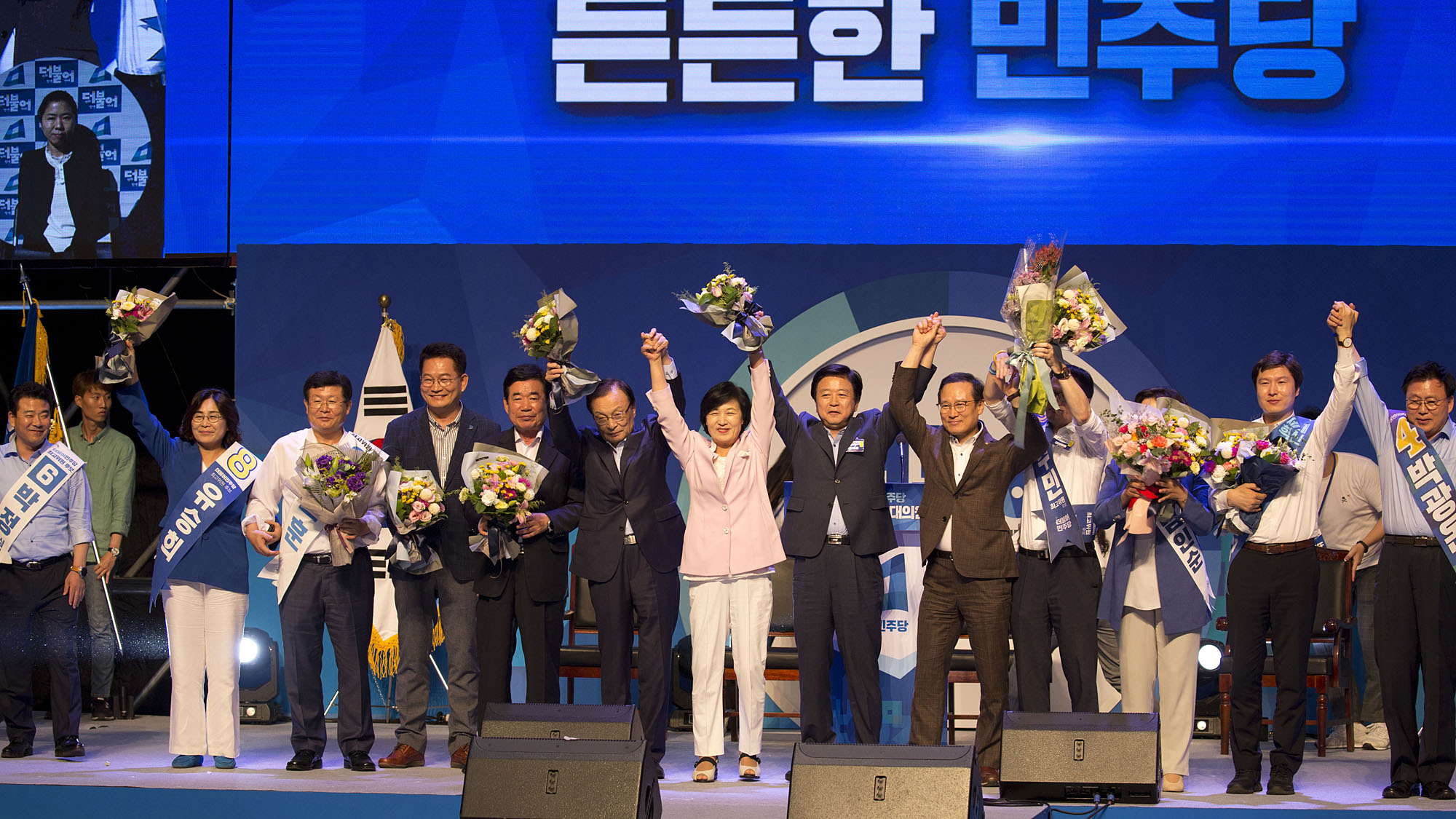 정치;정당;더불어민주당;전당대회;전국대의원대회;당대표;선출