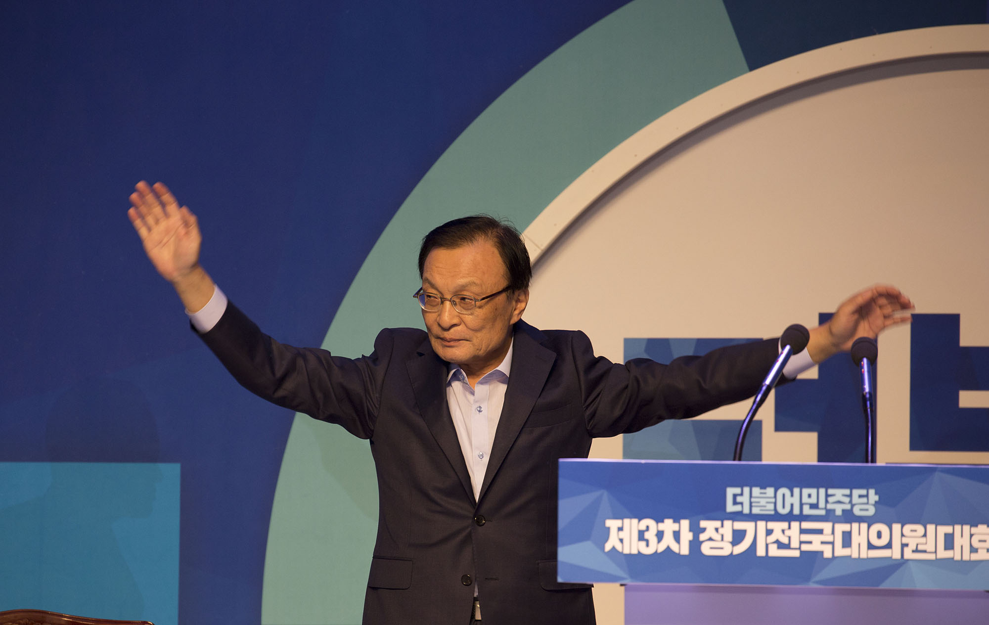 정치;정당;더불어민주당;전당대회;전국대의원대회;당대표;선출
