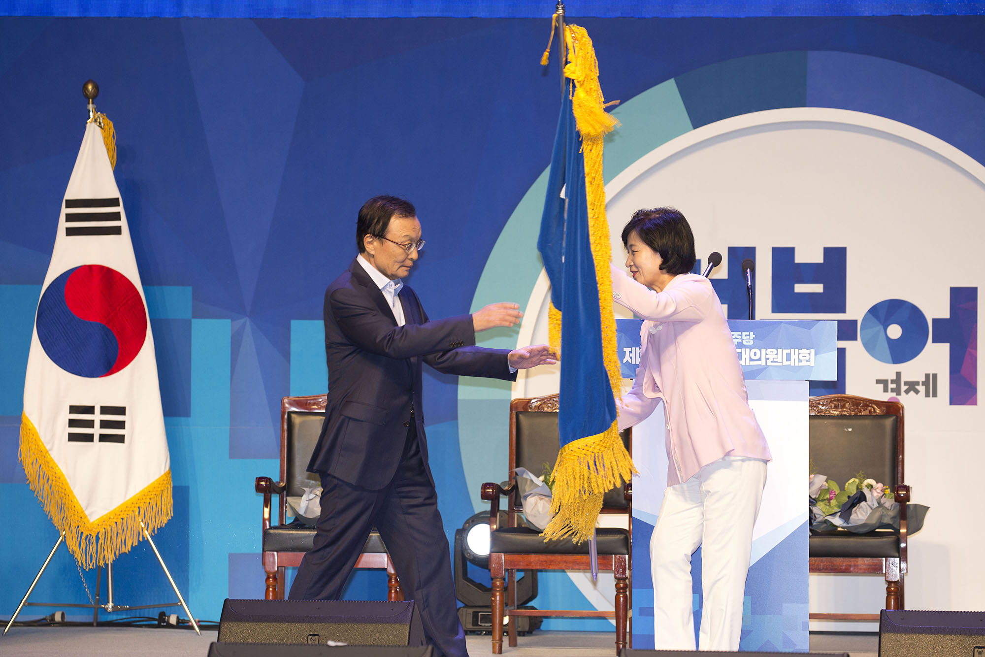 정치;정당;더불어민주당;전당대회;전국대의원대회;당대표;선출