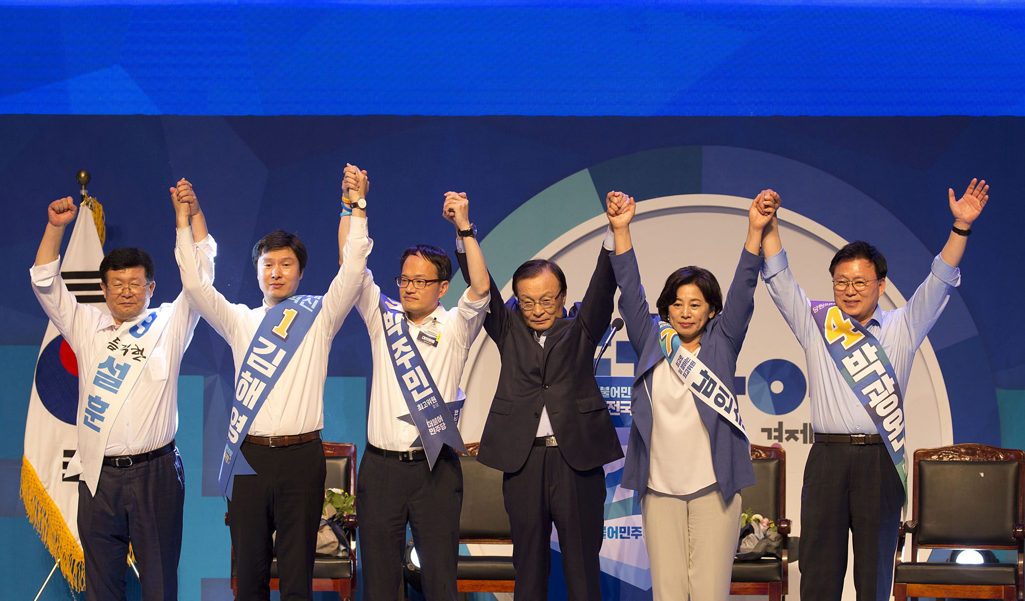 정치;정당;더불어민주당;전당대회;전국대의원대회;당대표;선출