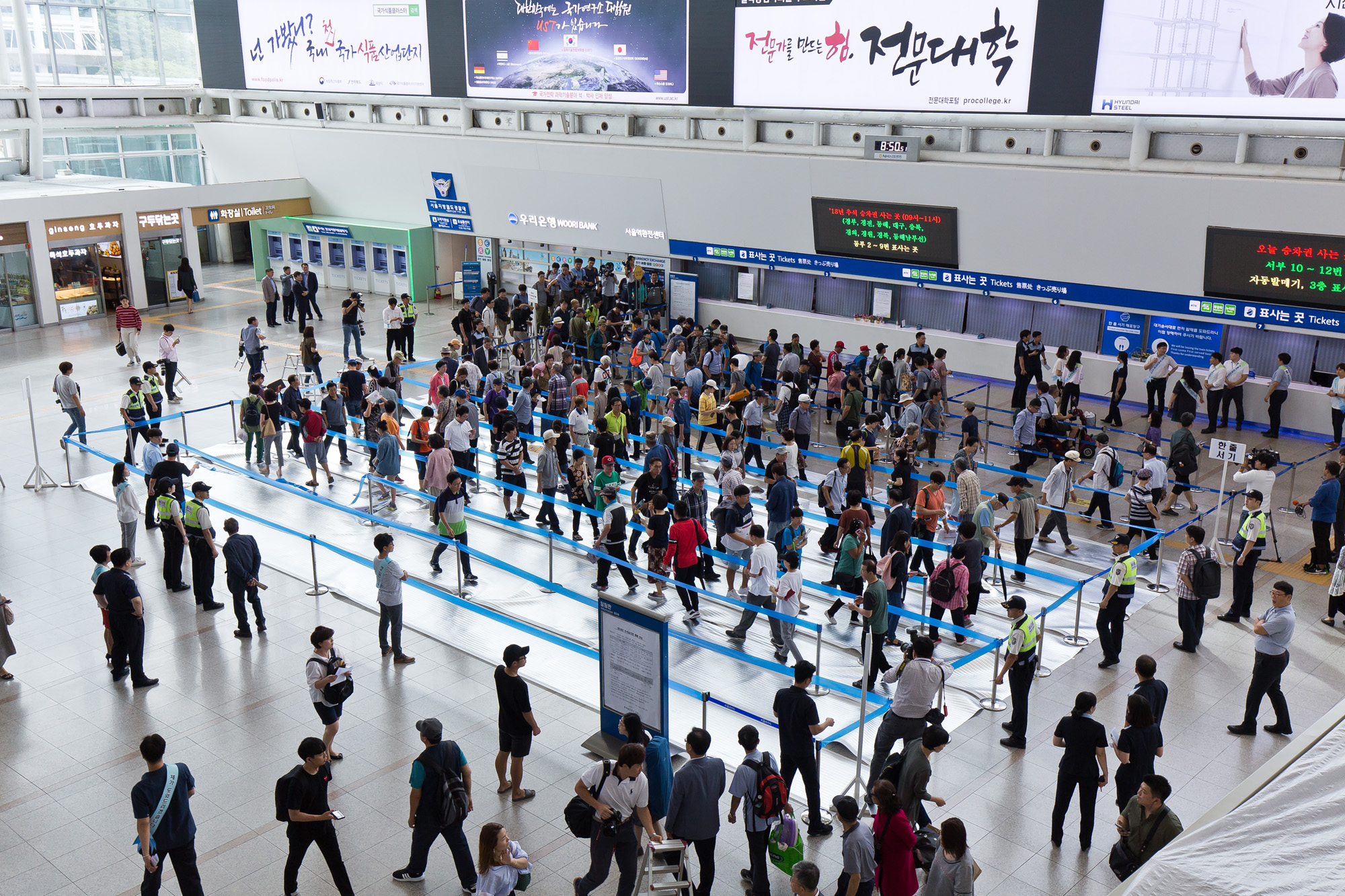 사회;추석;추석열차표예매;추석기차표;서울역;경부선;명절;추석스케치