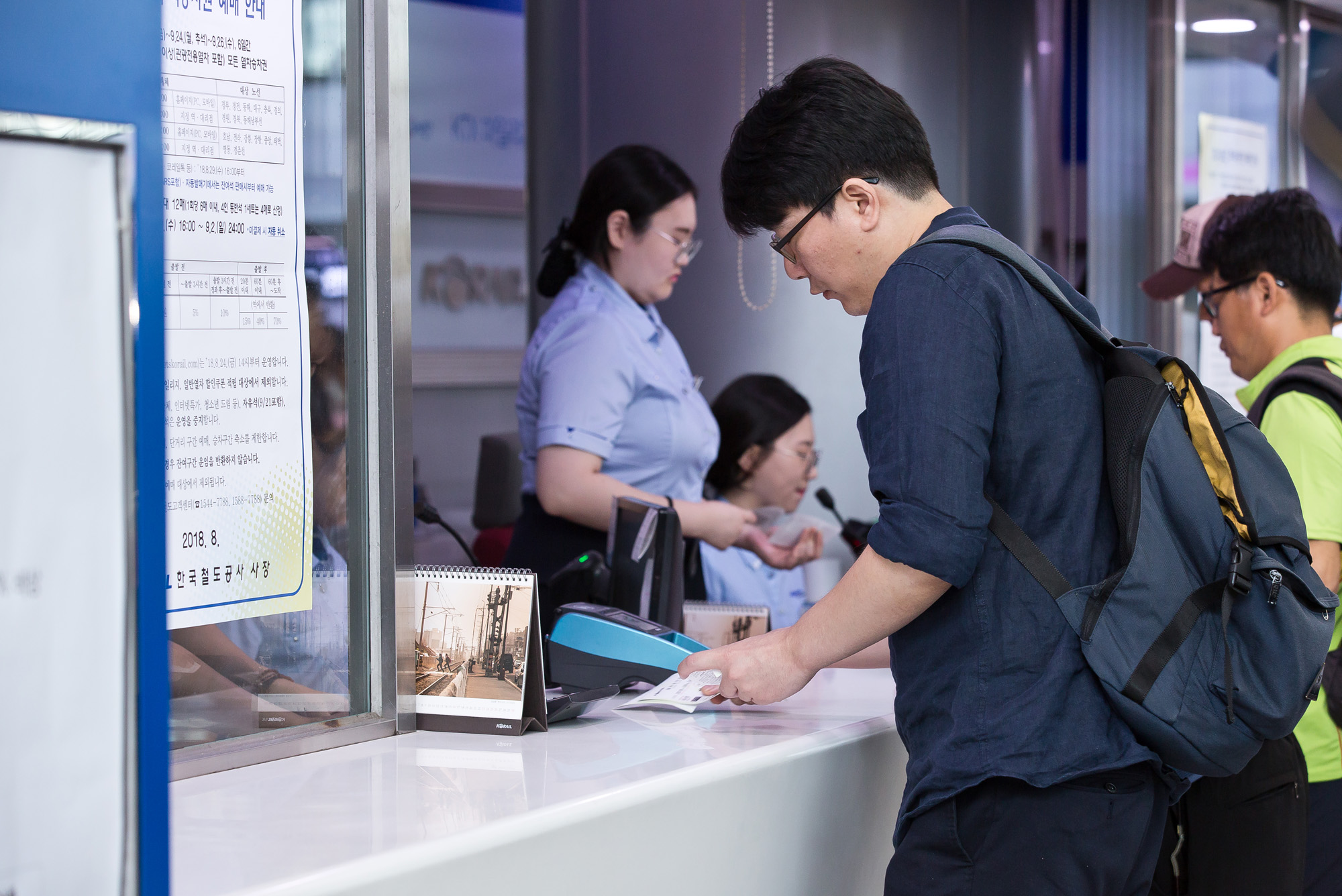 사회;추석;추석열차표예매;추석기차표;서울역;경부선;명절;추석스케치