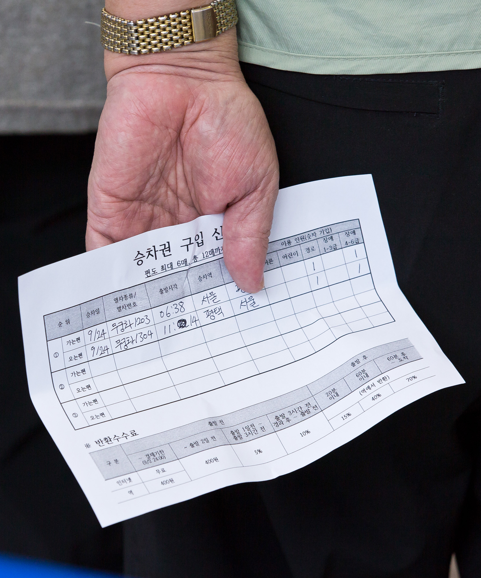 사회;추석;추석열차표예매;추석기차표;서울역;경부선;명절;추석스케치