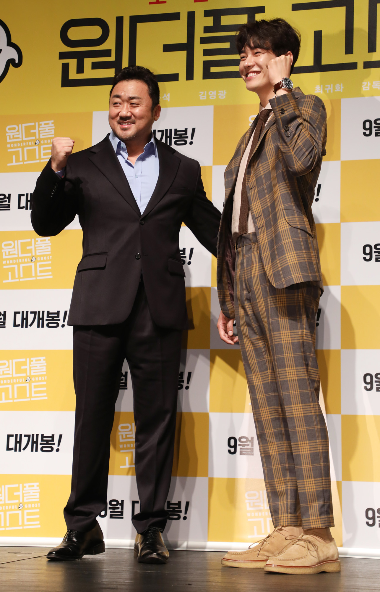 원더풀 고스트;영화;마동석;추석영화