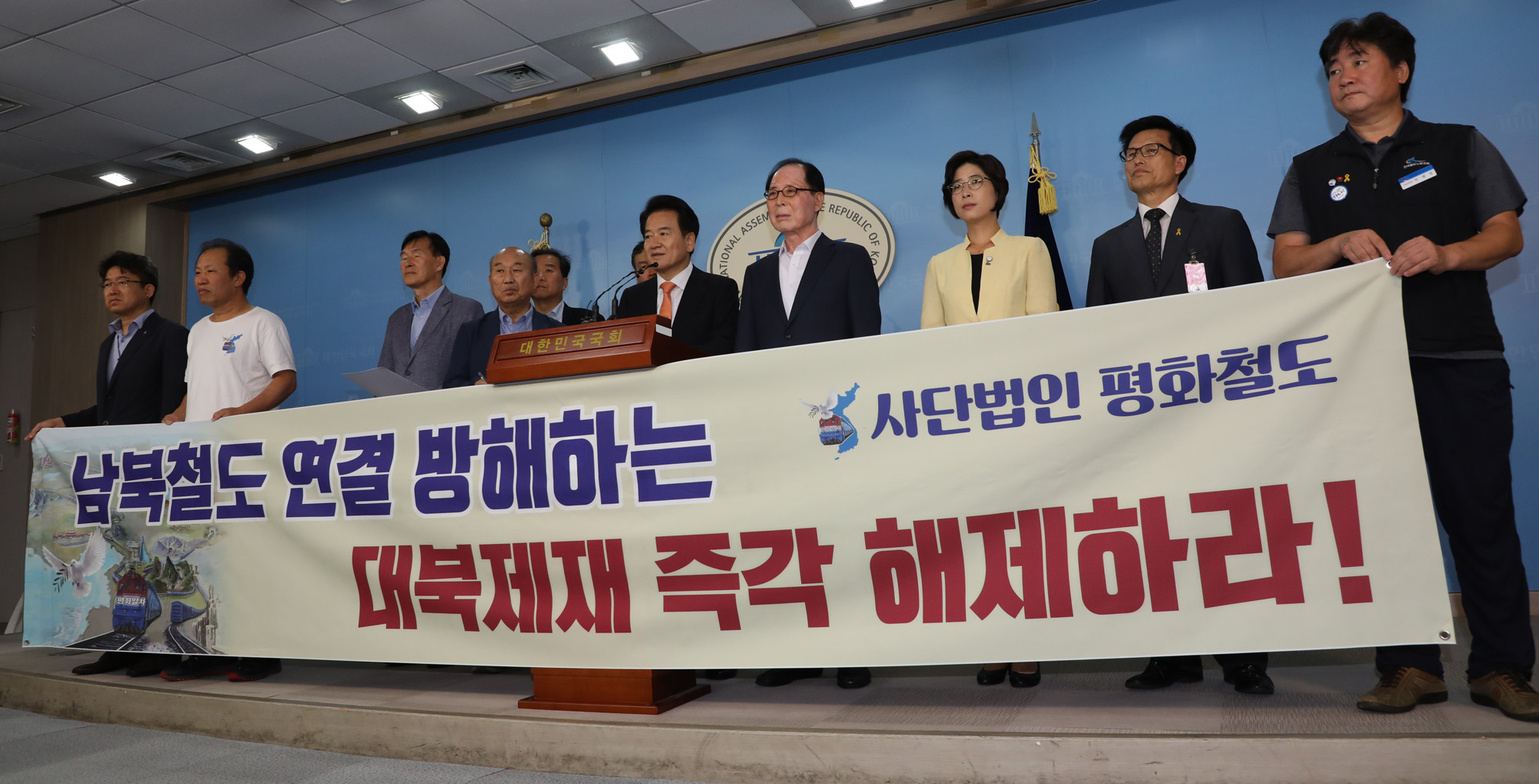 정치국회;정동영;남북철도연결촉구