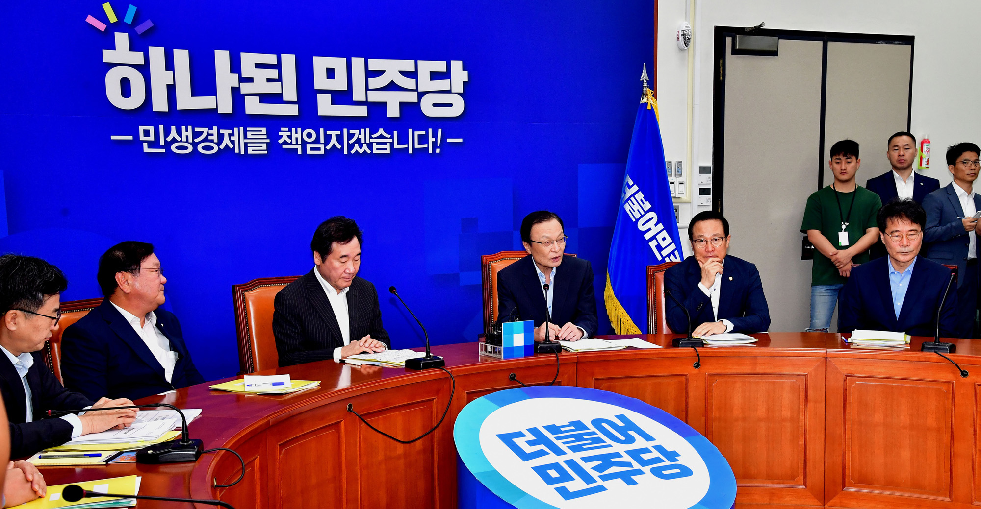정치국회;고위당정협의;당정청회의
