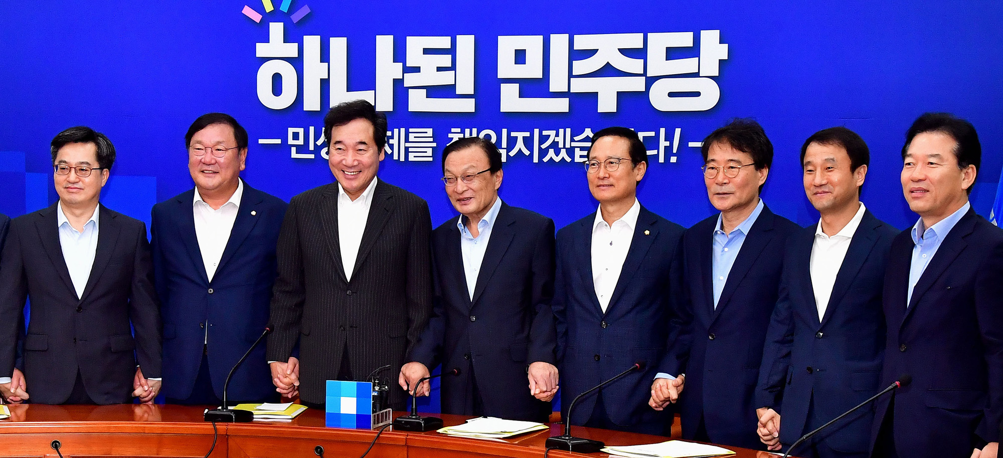 정치국회;고위당정협의;당정청회의