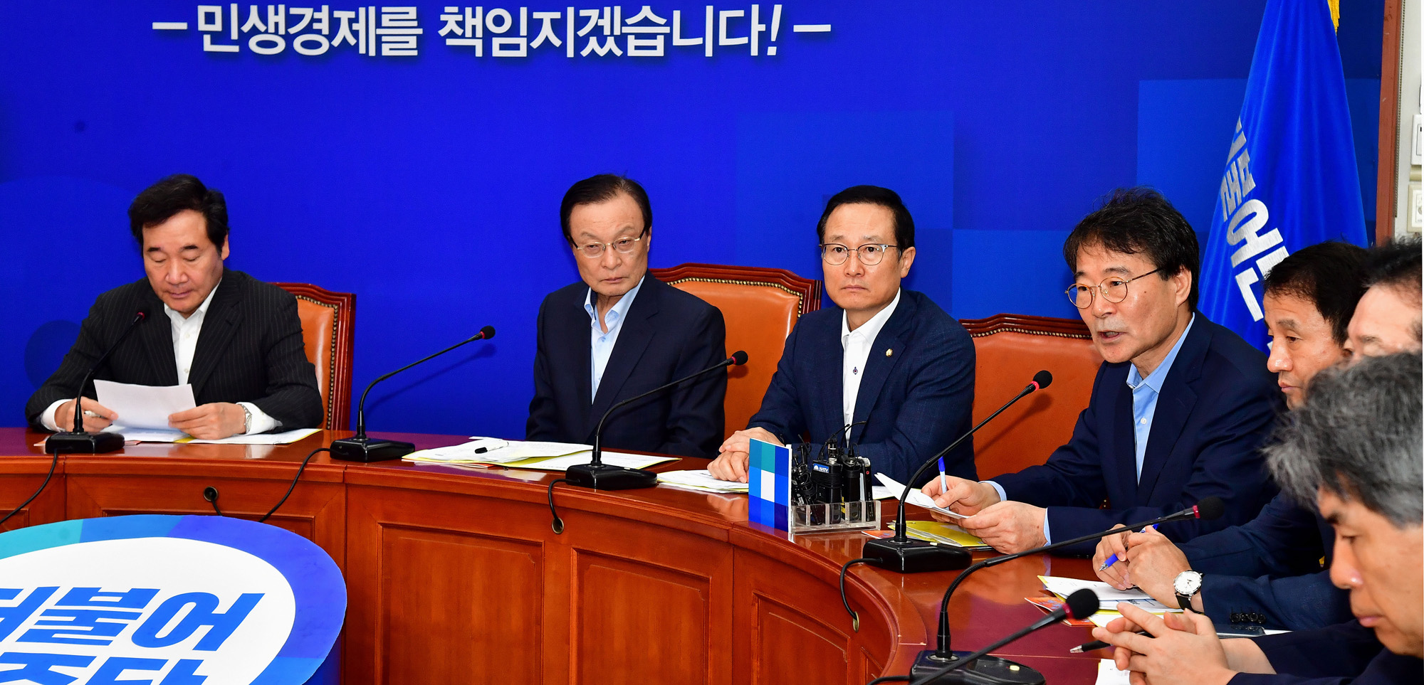 정치국회;고위당정협의;당정청회의