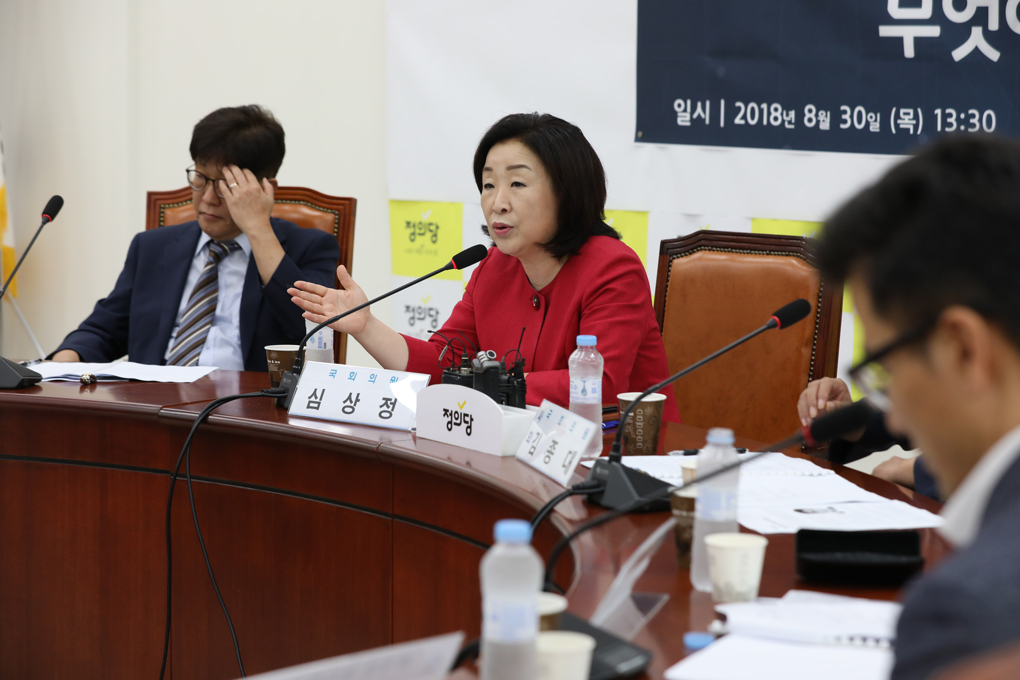 정치국회;정의당;심상정;통계청가계동향조사