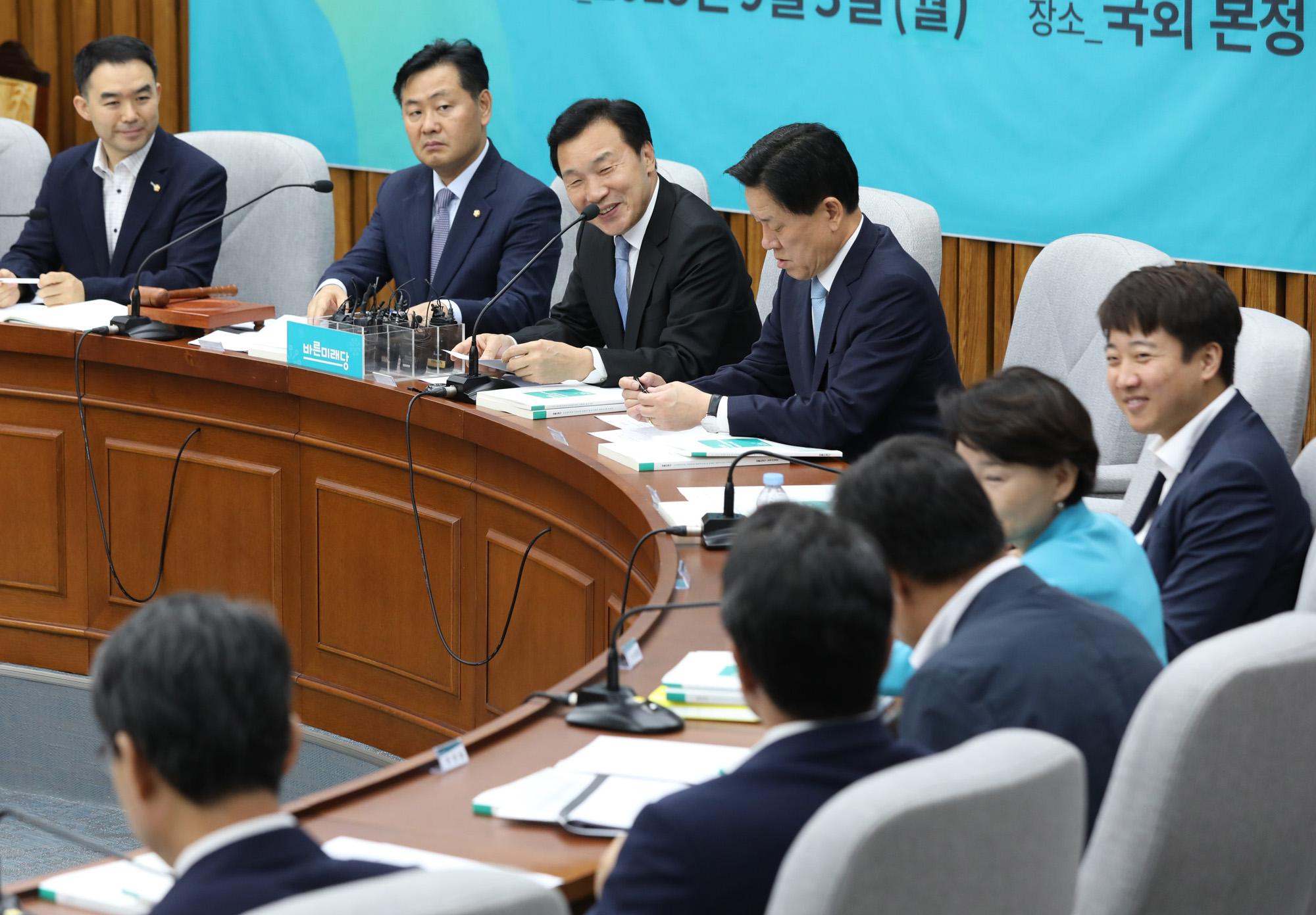 정치국회;바른미래당의원워크숍;손학규대표