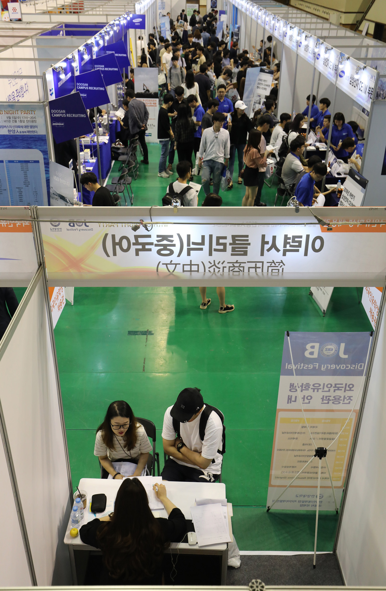 취업박람회;취업;취준생;대학생;한양취업박람회;한양대;삼성취업;현대취업;LG취업