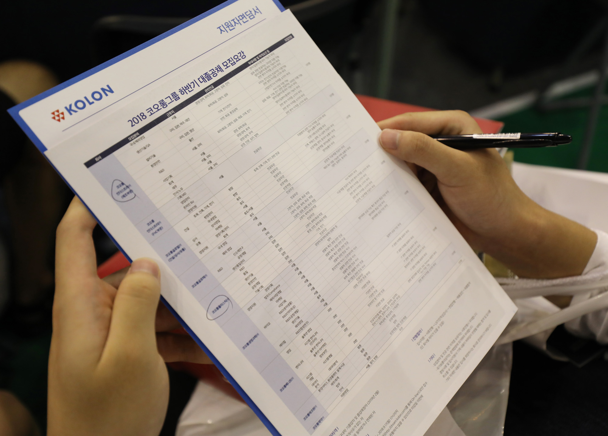 취업박람회;취업;취준생;대학생;한양취업박람회;한양대;삼성취업;현대취업;LG취업