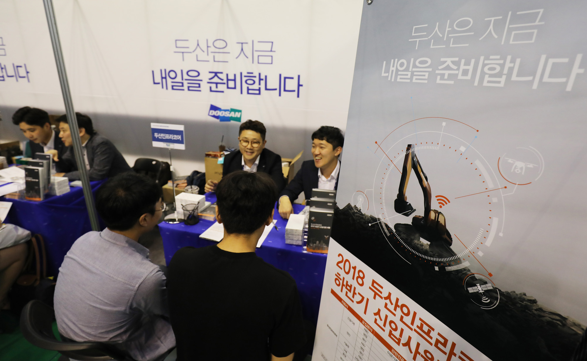 취업박람회;취업;취준생;대학생;한양취업박람회;한양대;삼성취업;현대취업;LG취업